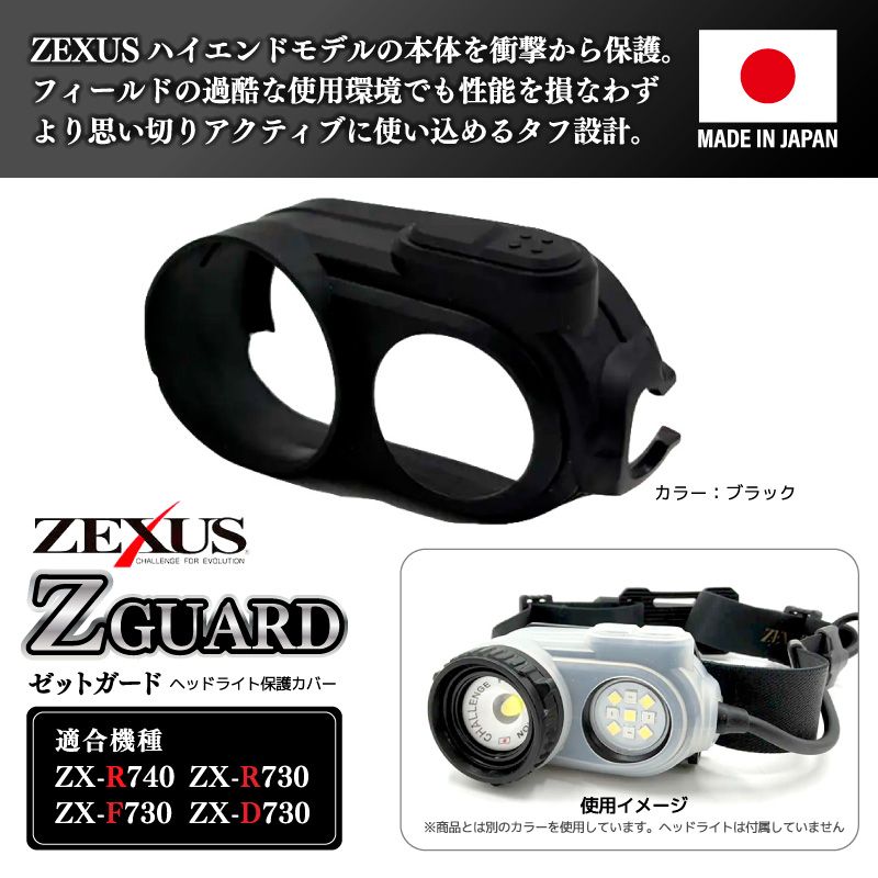  GUARD LEDヘッドライト 2個セット 割引購入 2個セット LEDヘッドライト GUARD パーツ