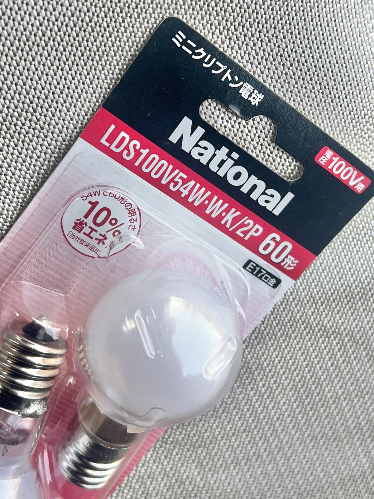 新品未使用】National ナショナル ミニクリプトン電球 60形 E17口金