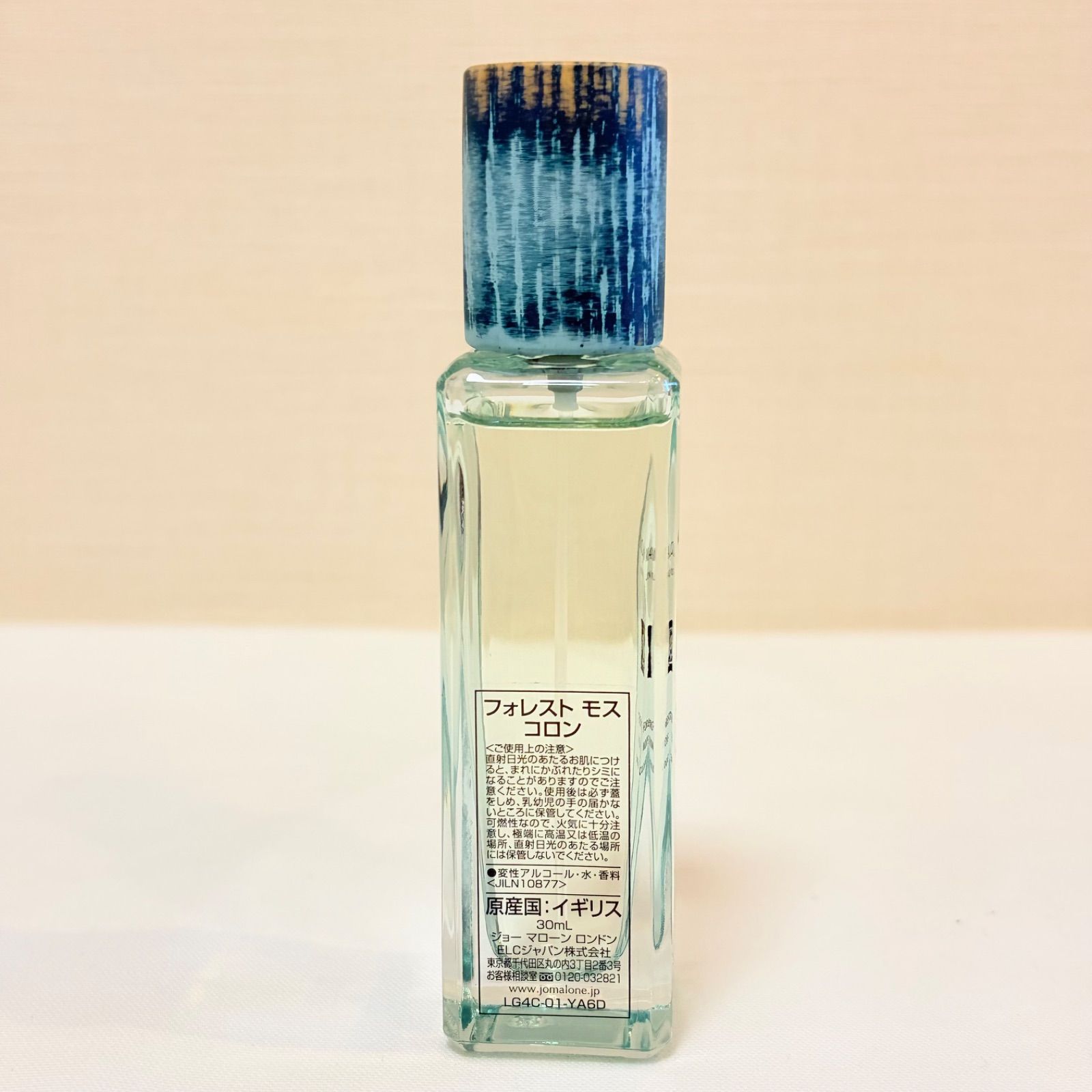 新品未使用 Jo Malone Forest Moss cologne ジョーマローン フォレスト 