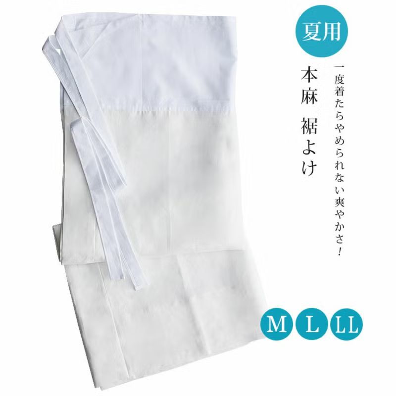 たんす屋 （新品）【夏用】本麻裾よけ（M・L・LL） 都粋