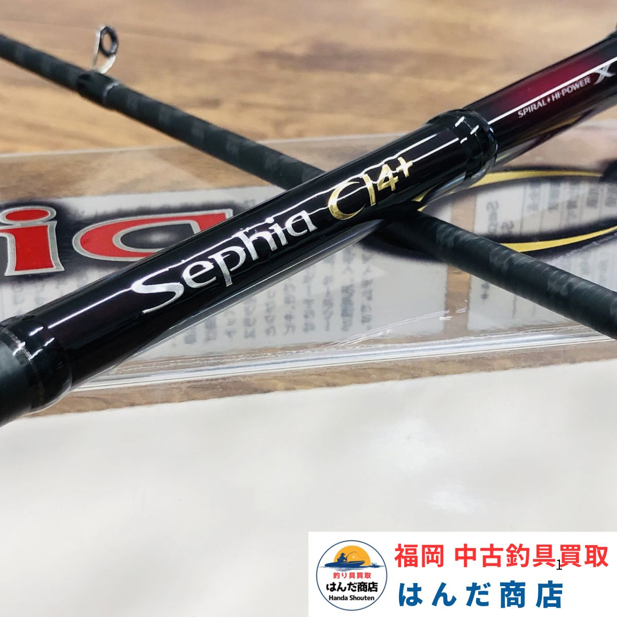シマノ　セフィアCi4+ S806M-S シマノ セフィアCI4+S806M-S シマノ セフィアCI4+S806M-S 【公式