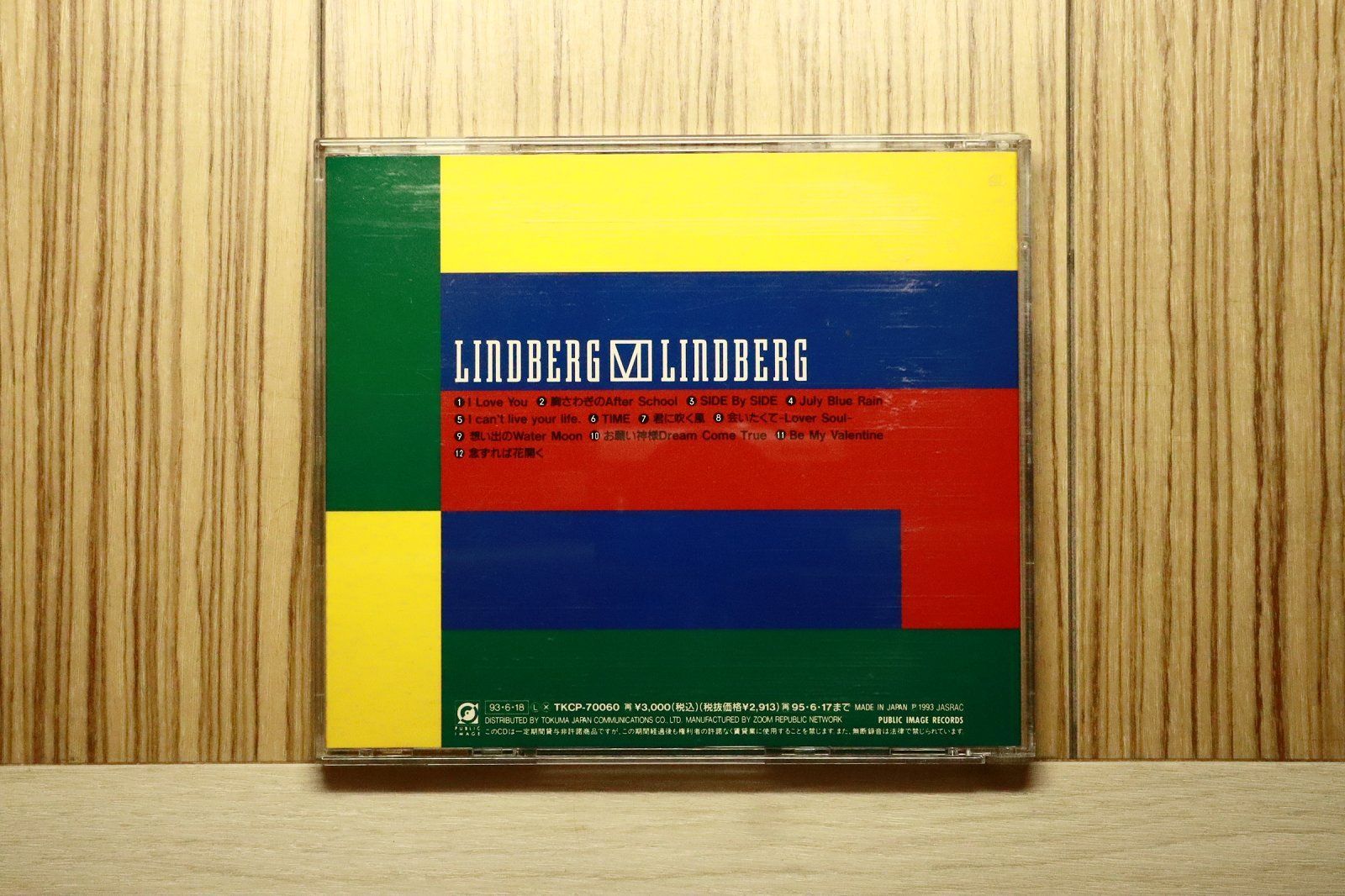 国内盤CD☆リンドバーグ/LINDBERG□ LINDBERG VI 【TKCP70060