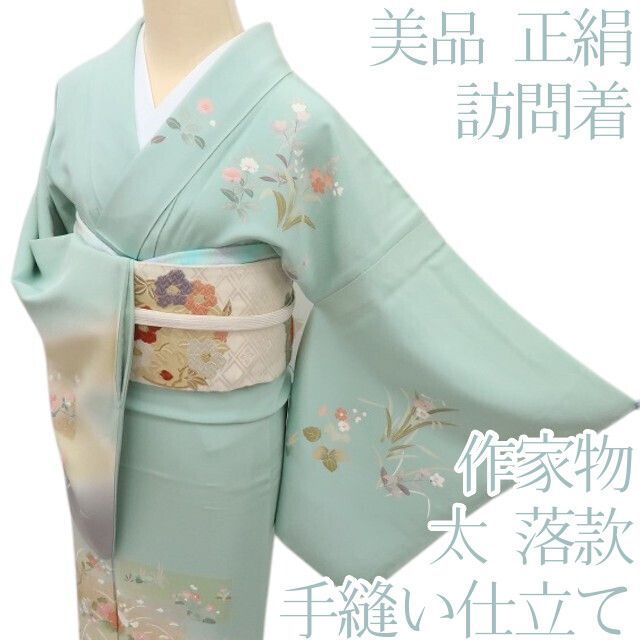 百華❀Y4780◇美品 正絹 金駒刺繍 作家物落款 太 手縫い仕立て 百華❀Y4780◇美品 正絹 金駒刺繍 作家物落款 太 手縫い仕立て