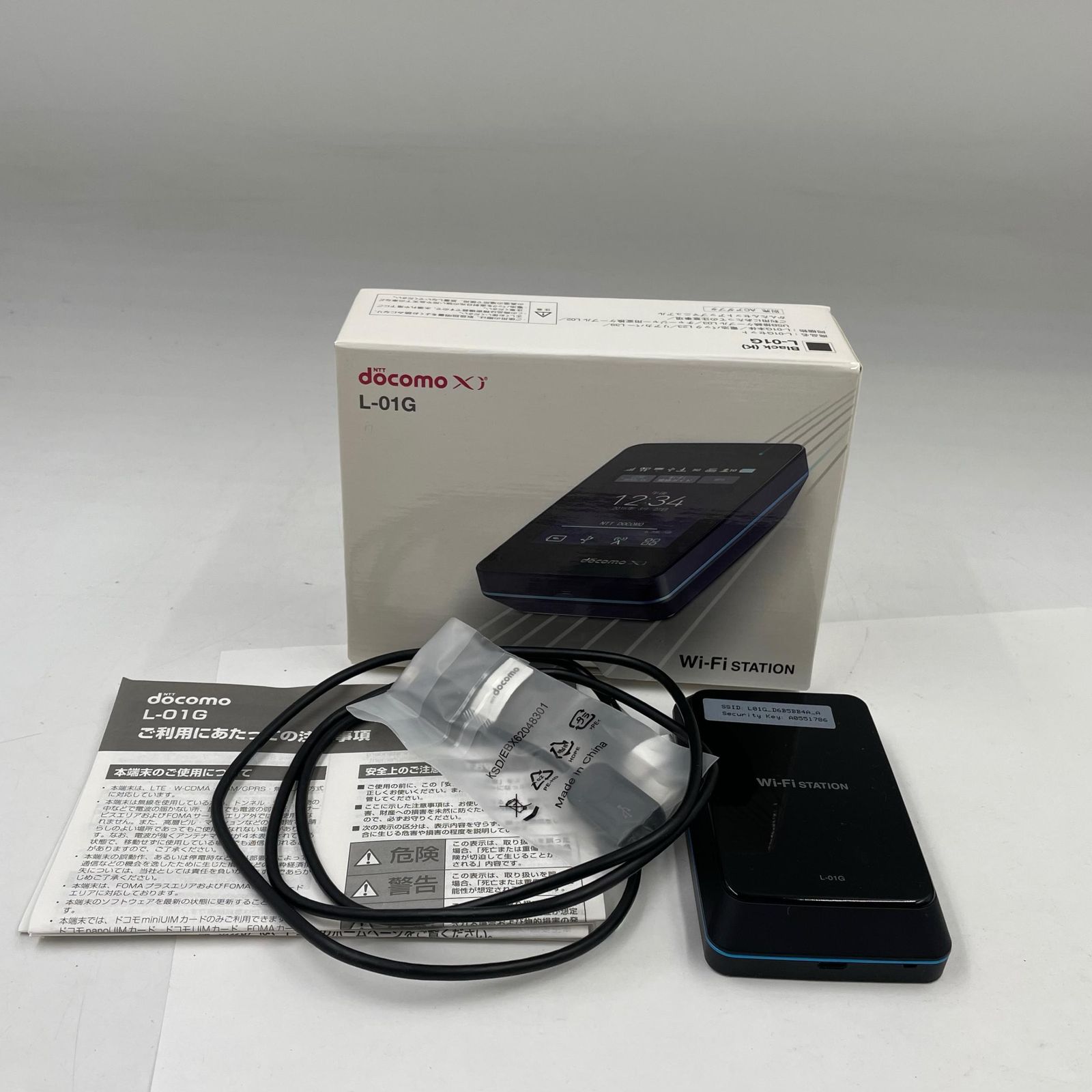 Wi-Fi STATION SH-54C | データ通信製品 | 製品 | NTTドコモ