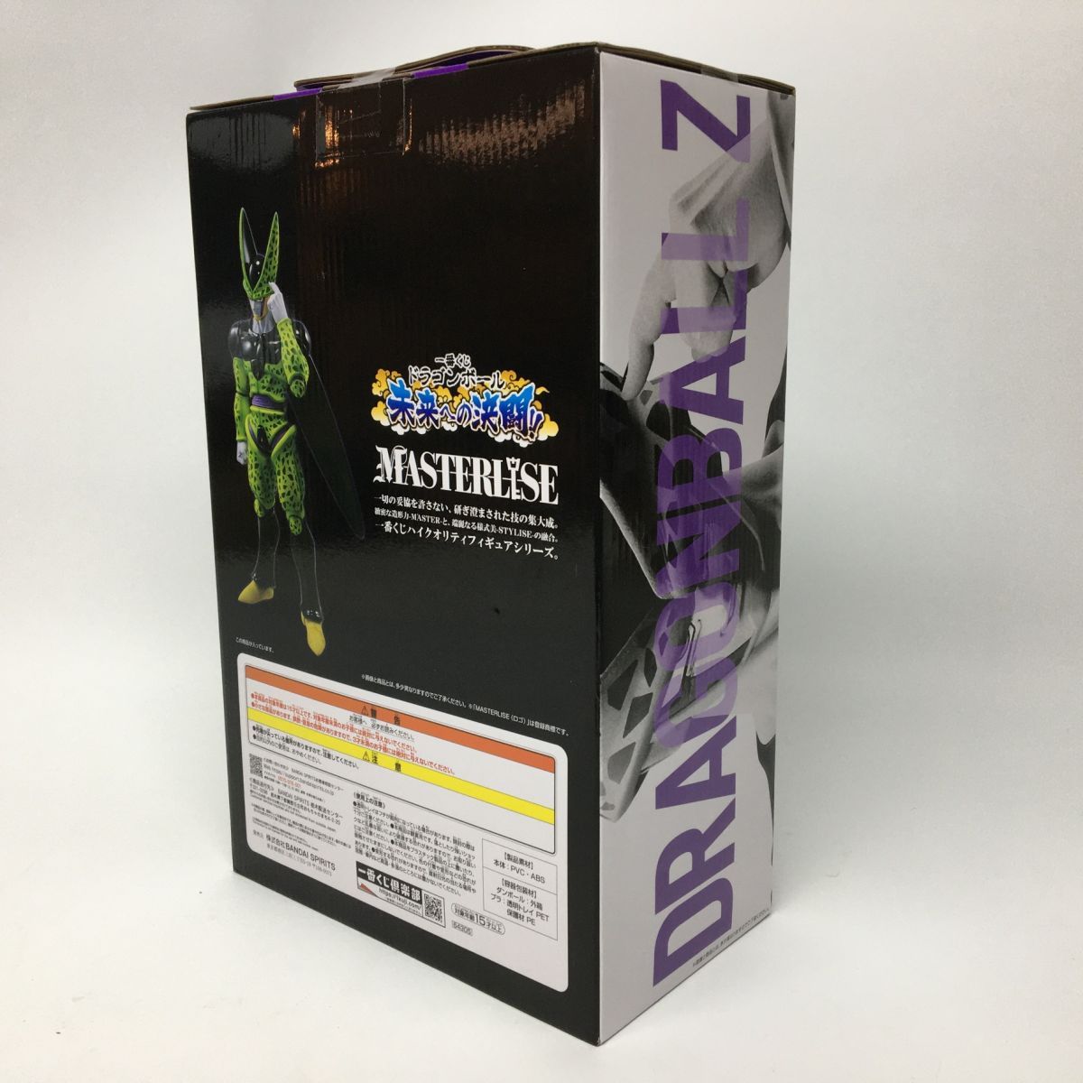 未開封】 一番くじ ドラゴンボール 未来への決闘 A賞 パーフェクトセル