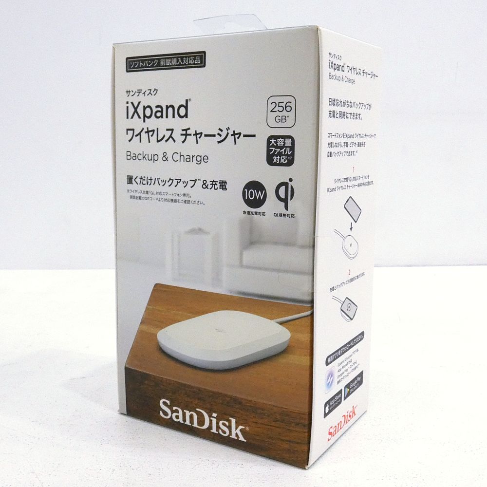 未開封 SanDisk iXpand ワイヤレス充電器 256GB - メルカリ