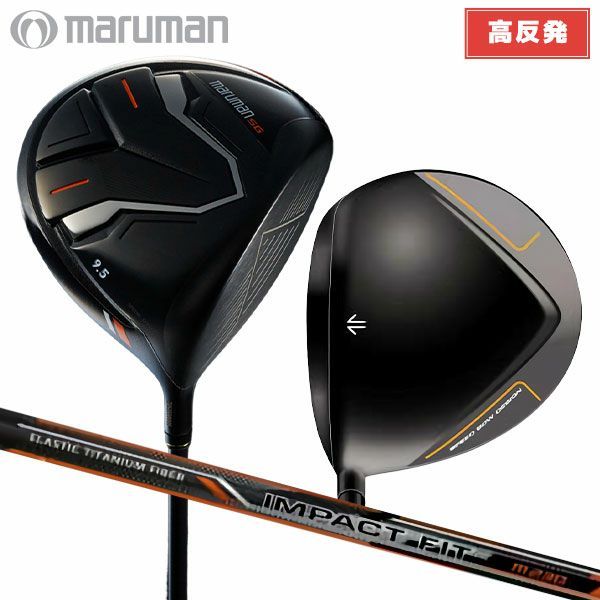 高反発ドライバー マルマン ゴルフ NEW SG ドライバー IMPACT FIT m230