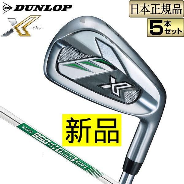 新品未使用】2024年モデル ダンロップ XXIO ゼクシオ X-eks- エックス 