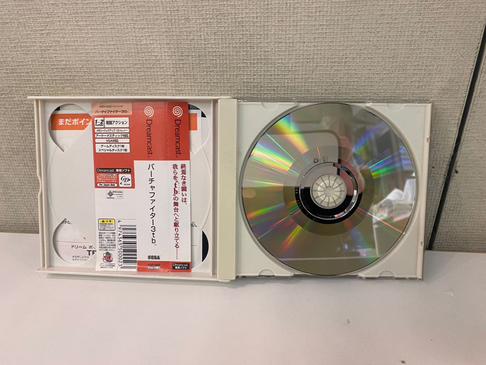 ドリームキャスト用ソフト 『バーチャファイター3tb（Virtua Fighter 3
