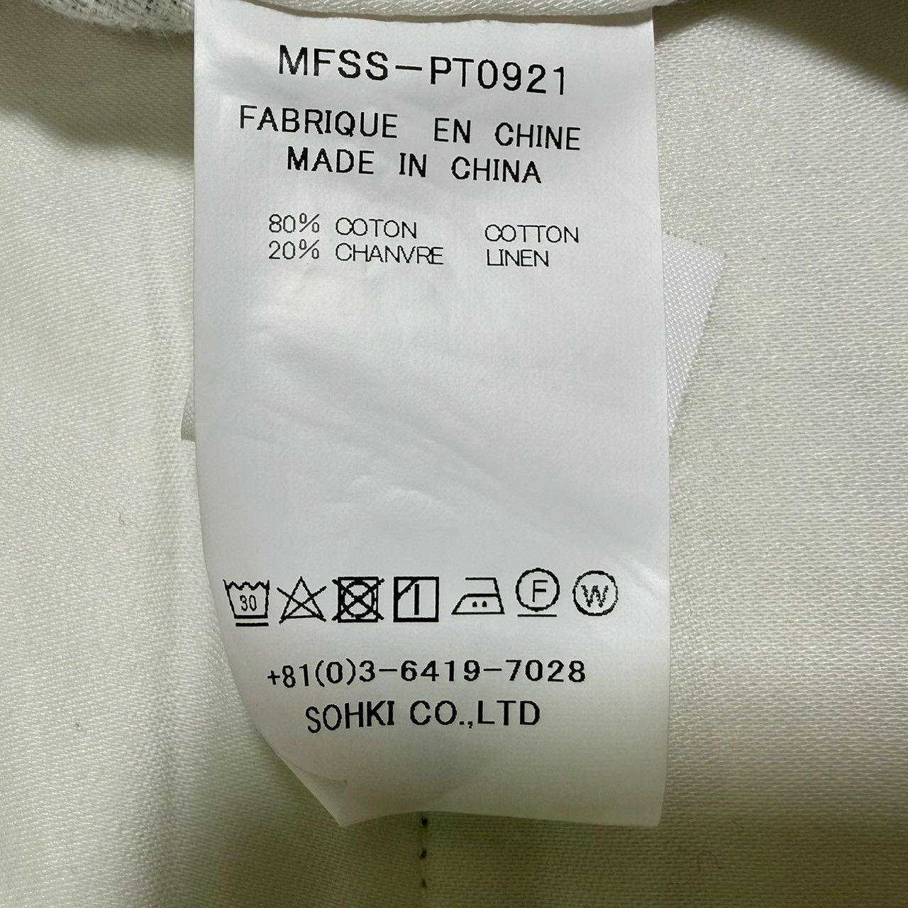 お買い得 『MASU』エムエーエスユー (46) グランジボタニカルショーツ