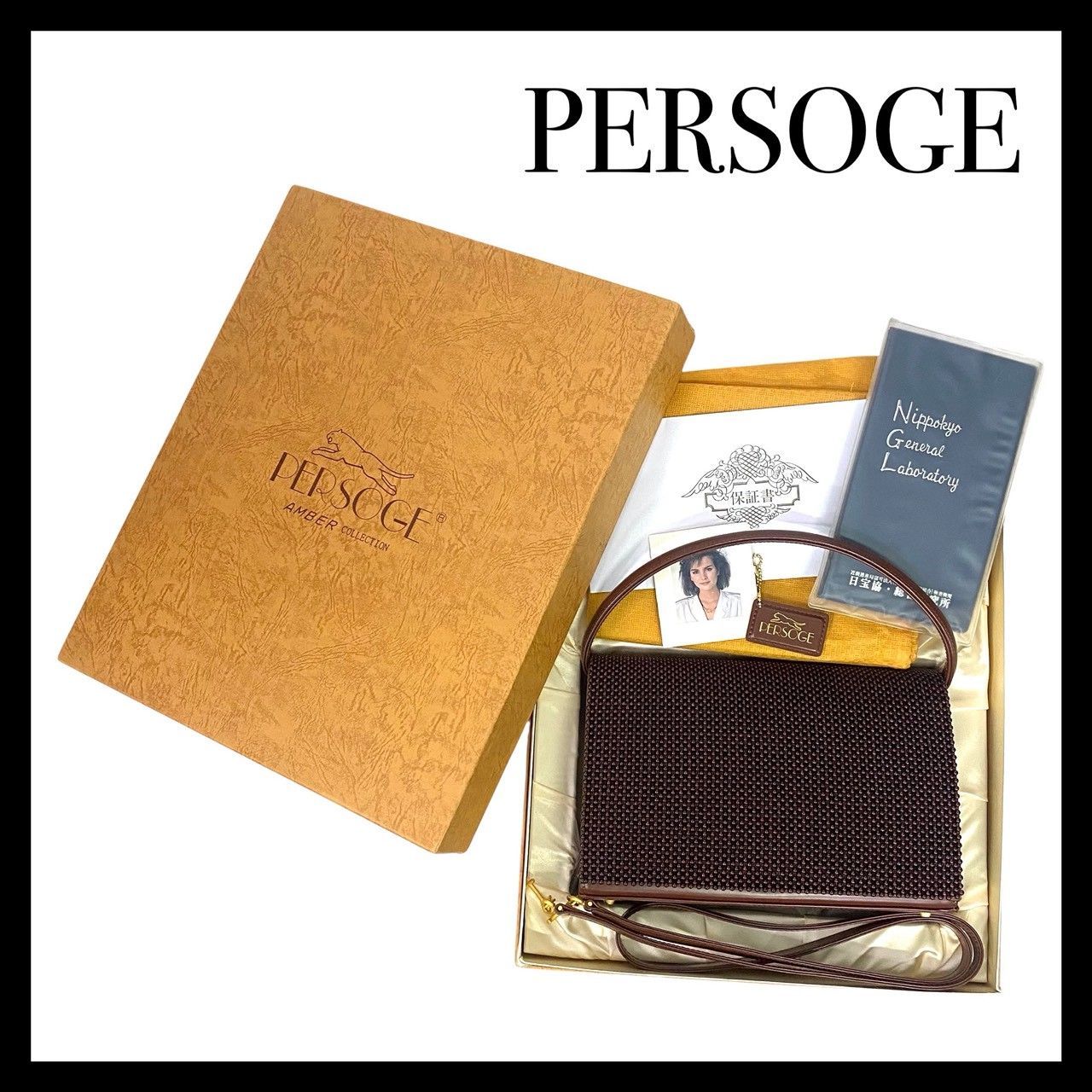 PERSOGE ハンドバッグ