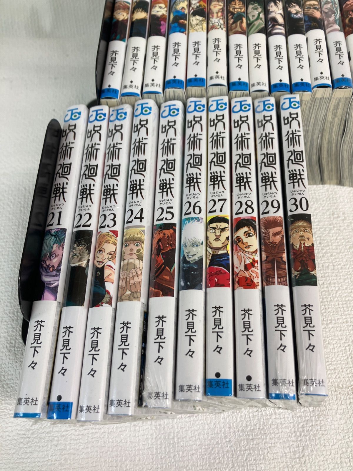 ☆③【未開封10冊】呪術廻戦 1～30巻 全巻+0巻・