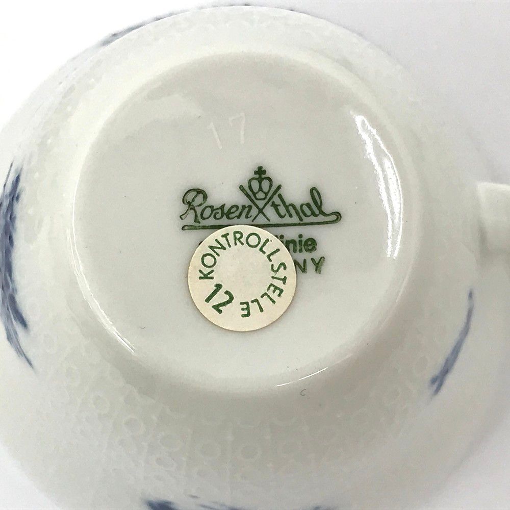 未使用品 ローゼンタール スタジオライン ラプソディー コーヒーカップ