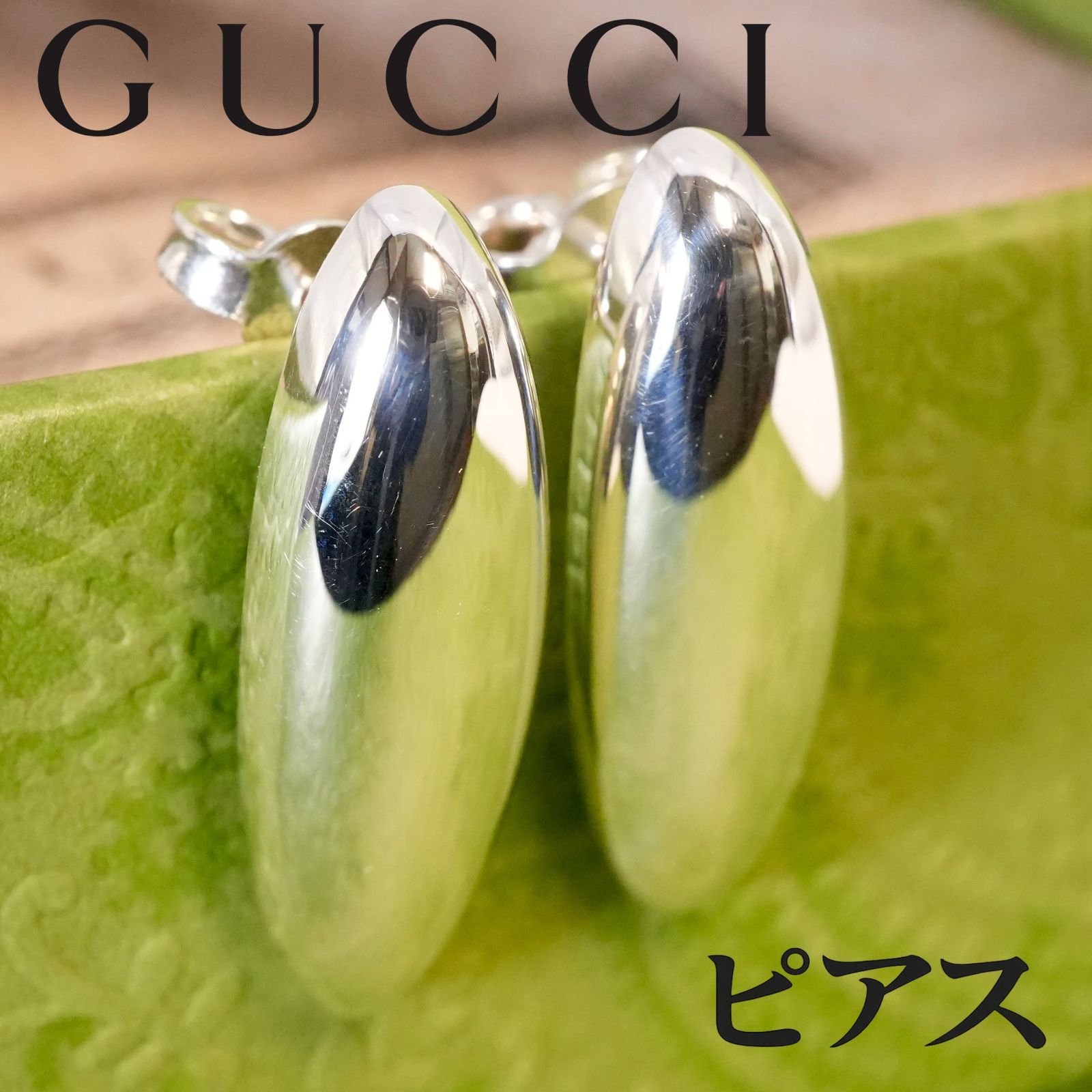 ヴィンテージ グッチ シルバー オーバル ピアス/24-3570 - メルカリ