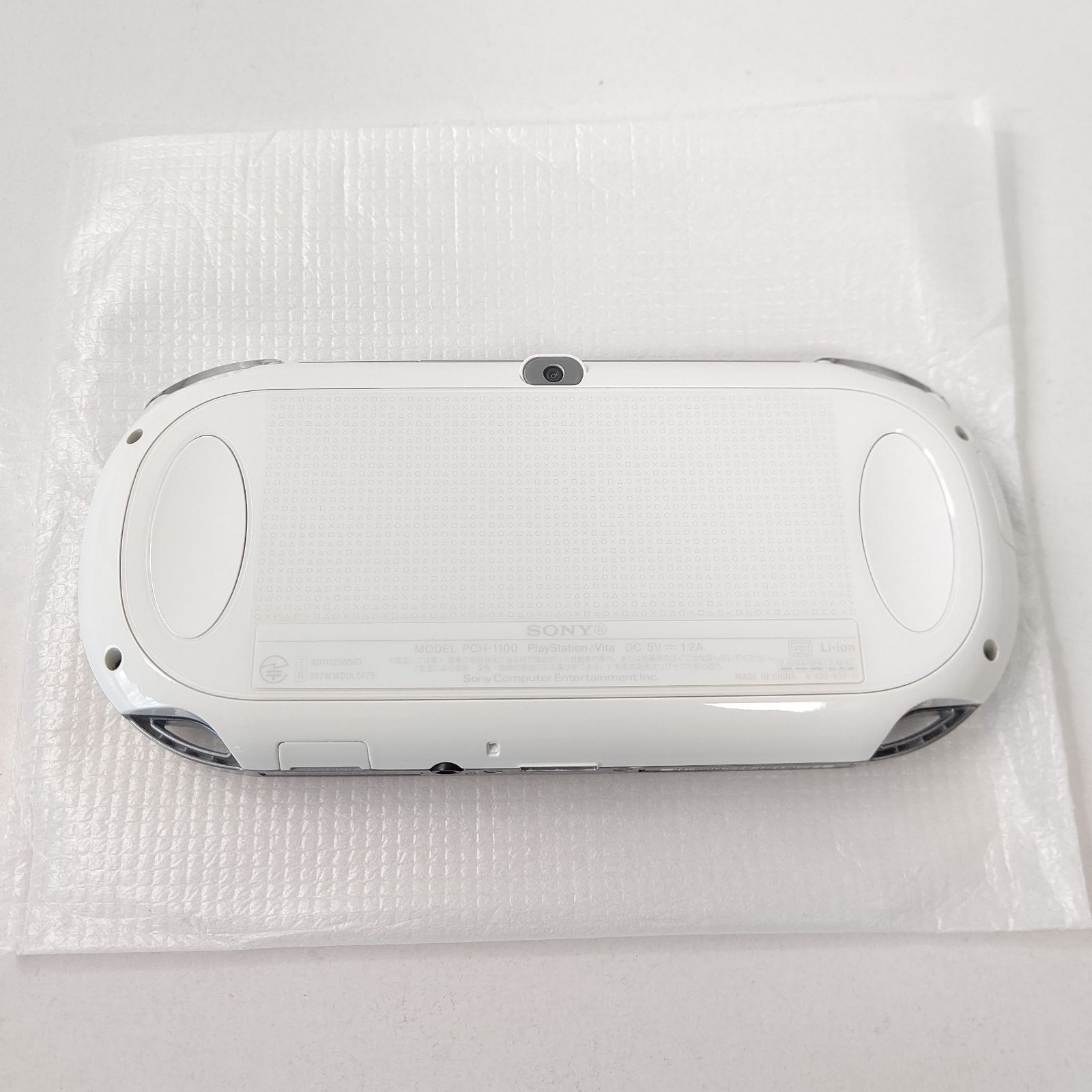 極美品 ソニー PSvita pch1100 クリスタルホワイト セット ゲーム 