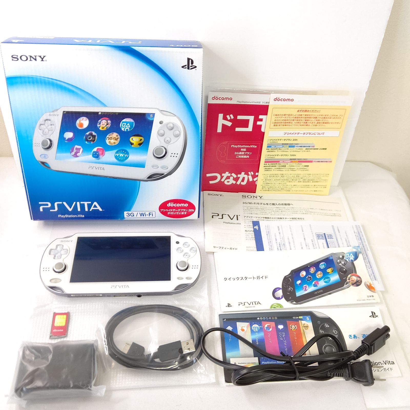 極美品 ソニー PSvita pch1100 クリスタルホワイト セット ゲーム 