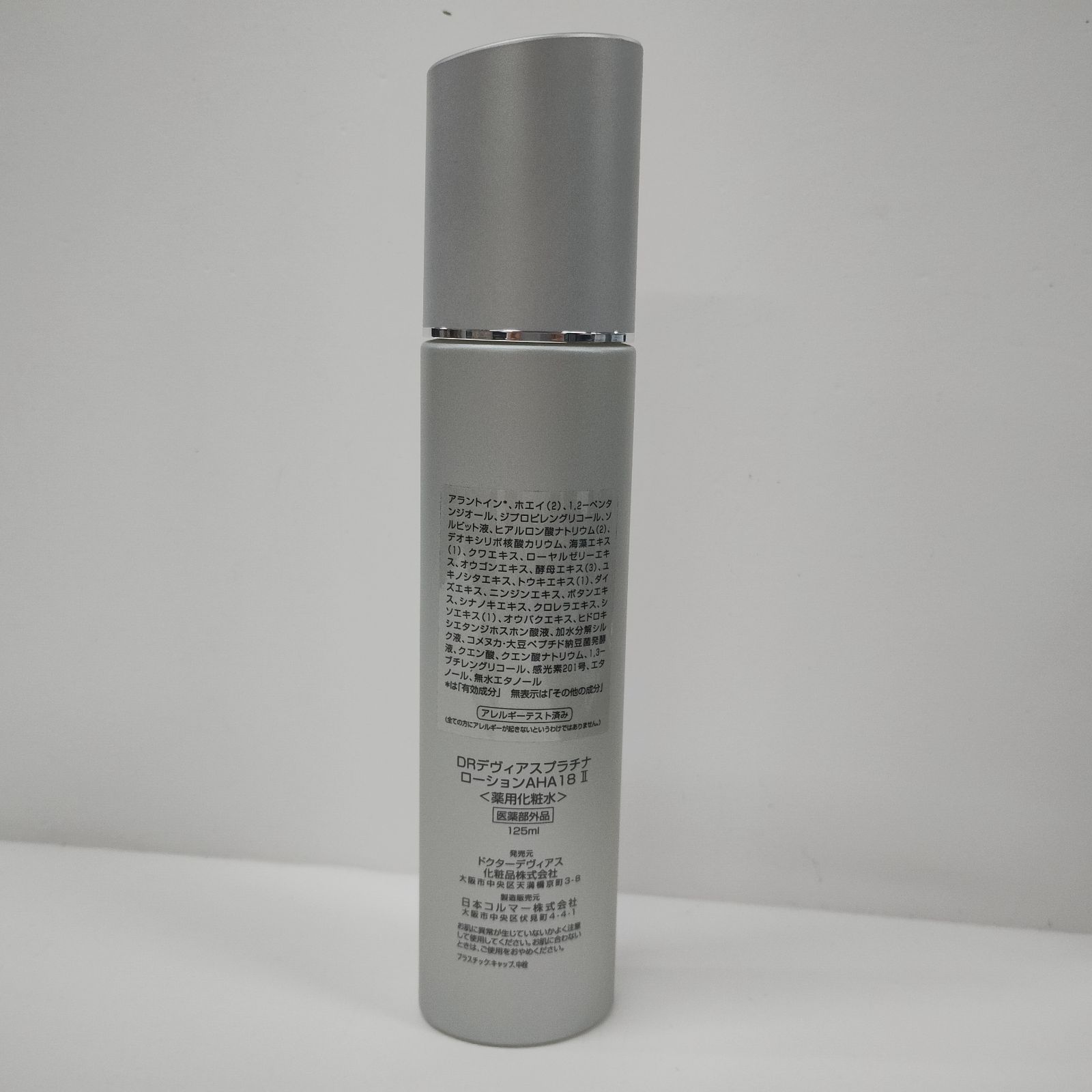 Y5249 DOCTOR DEVIAS DRデヴィアスプラチナ ローション AHA18 2 125ml