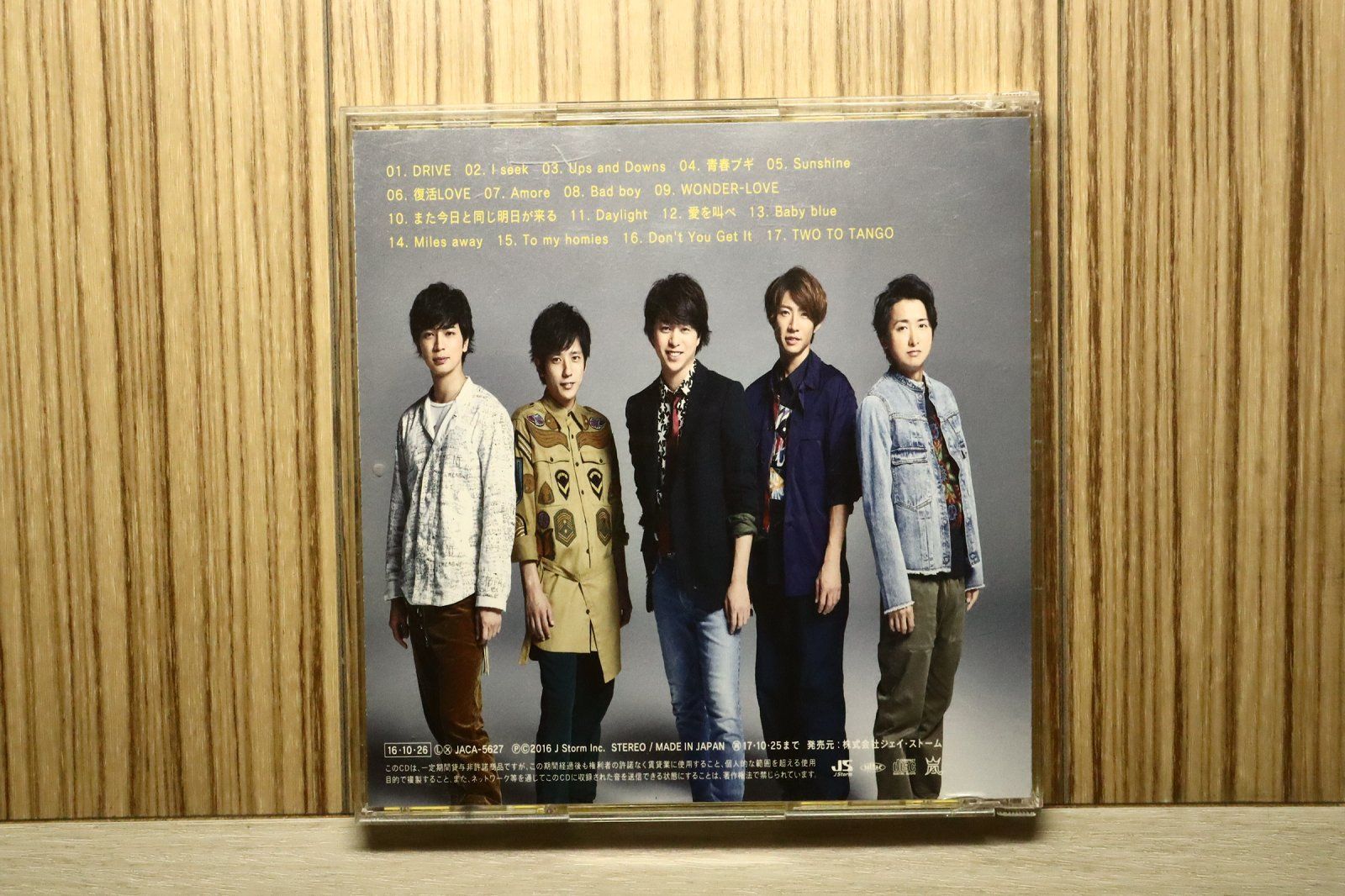 国内盤CD☆嵐/Arashi□ Are You Happy～(通常盤) 【JACA5627