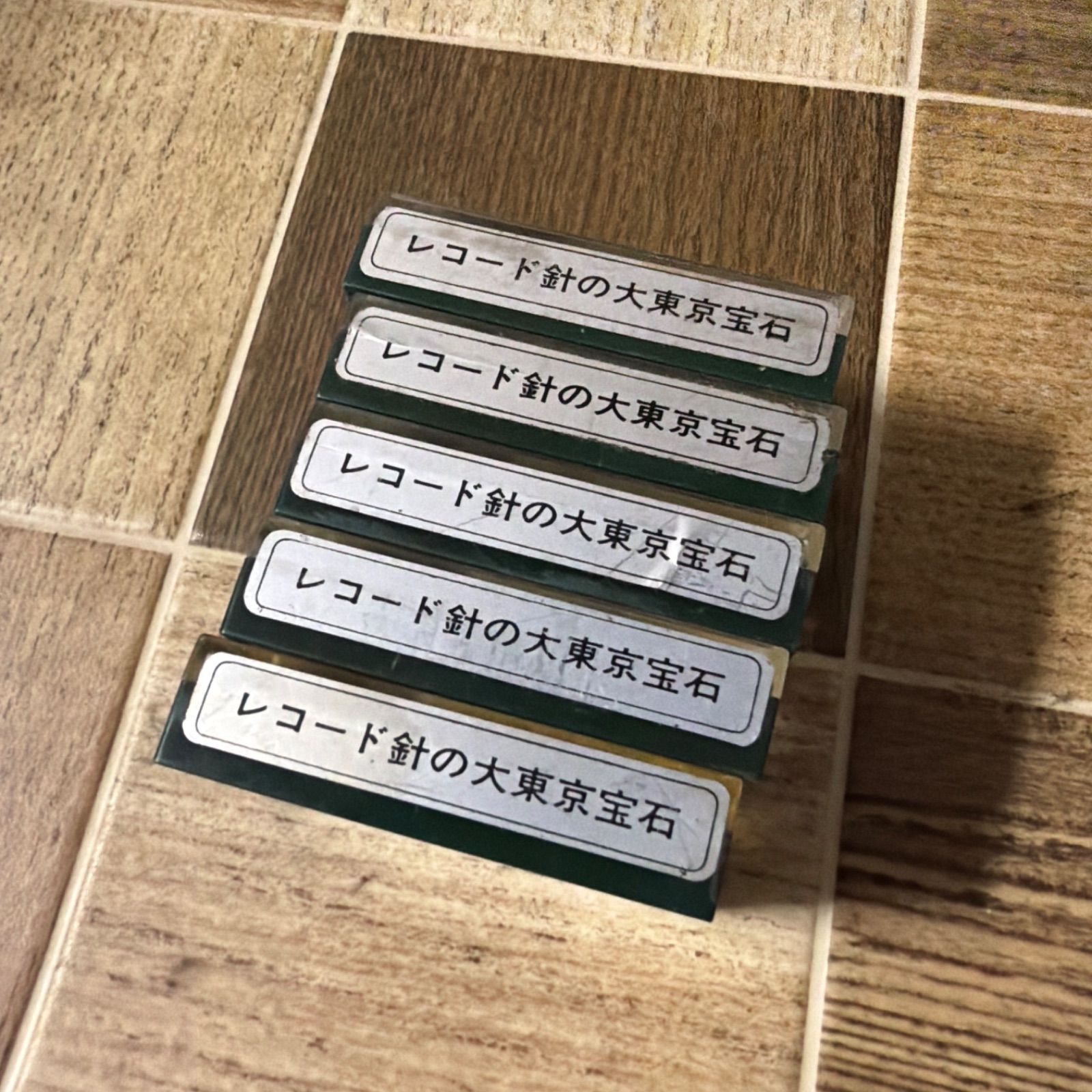 大東京宝石KK レコードの針とカタログセット 東京宝石|レコード針セット