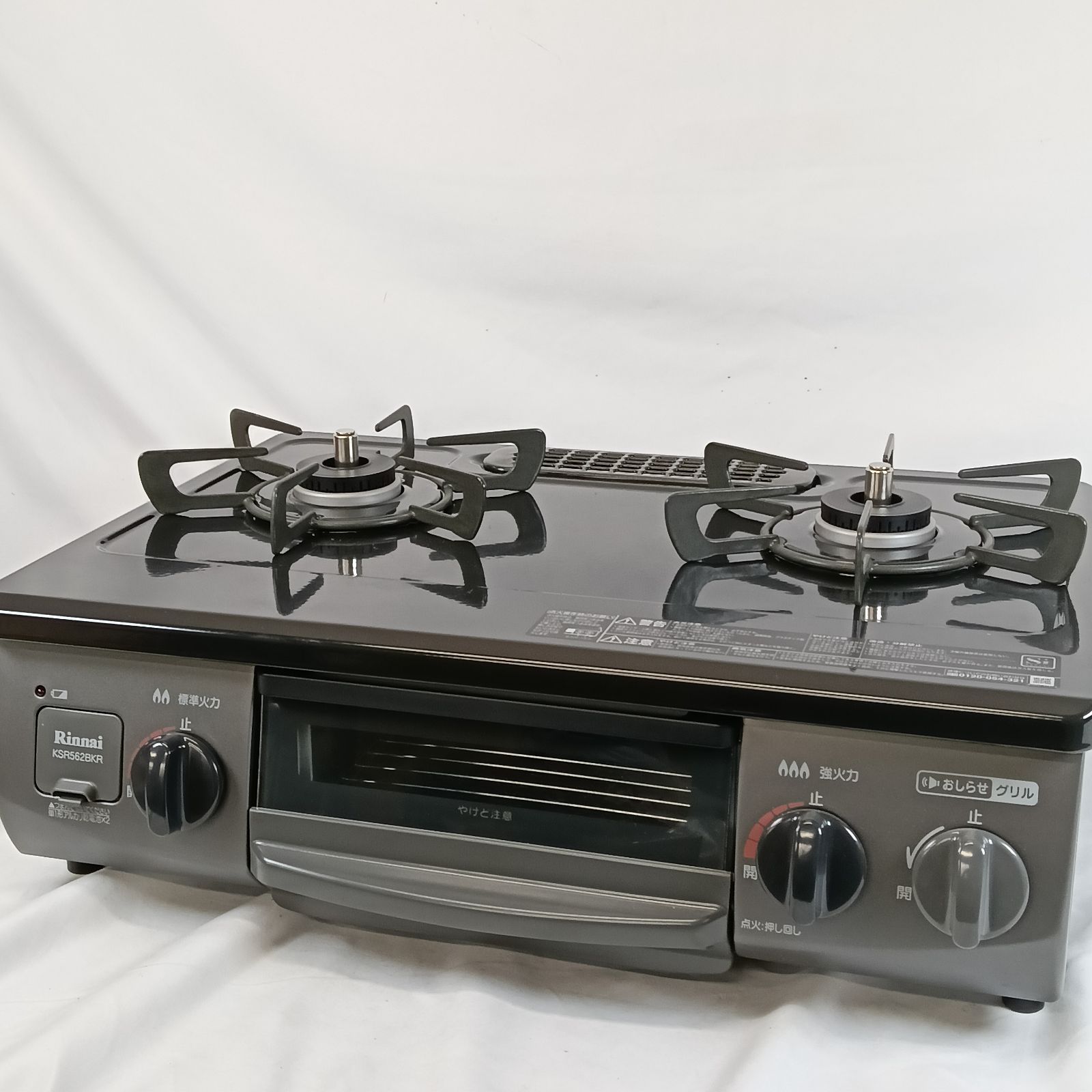 極美品 リンナイ（Rinnai）ガステーブル KSR562BKR LPガス用 2019年製 