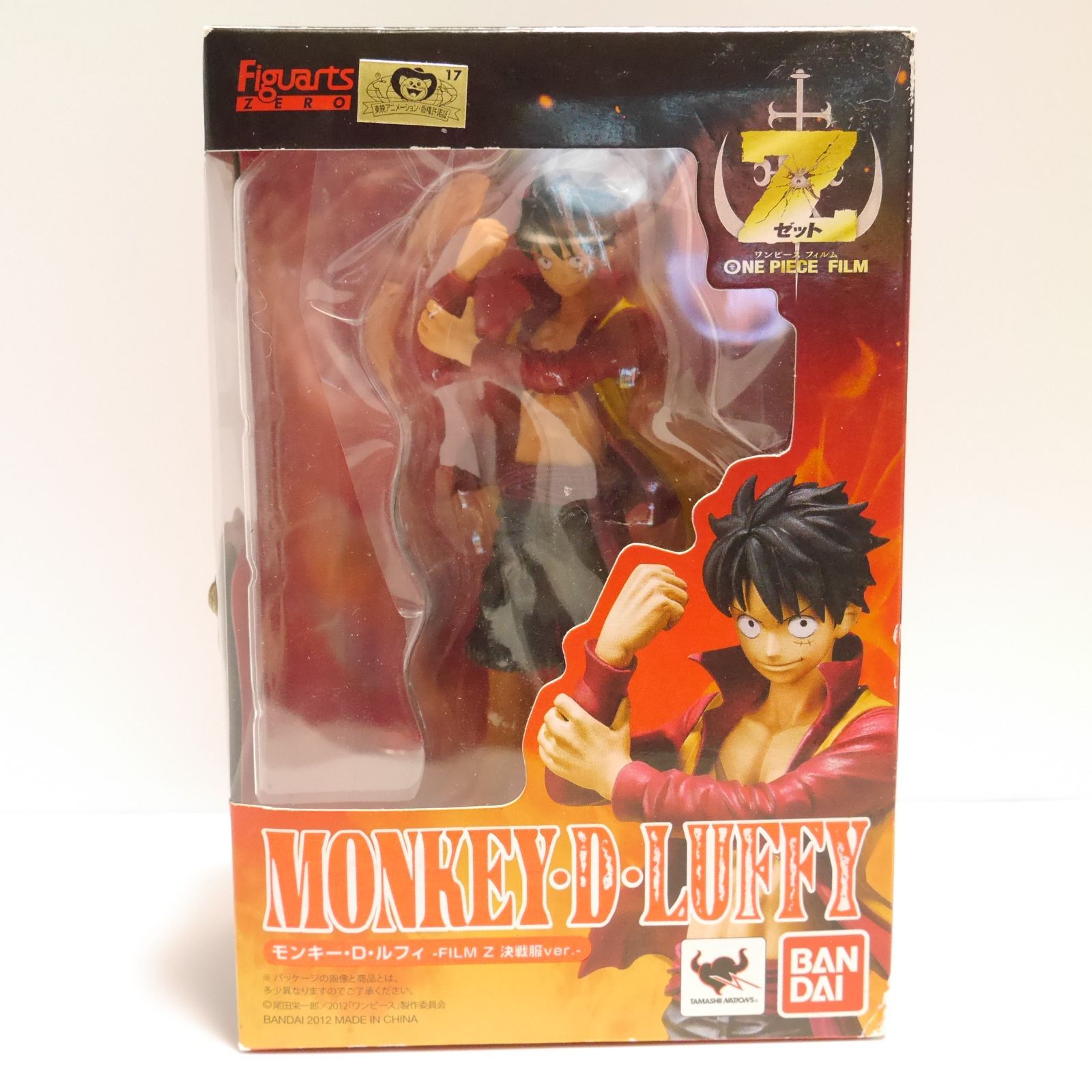 未開封 BANDAI Figuarts ZERO ONE PIECE MONKEY D LUFFY ルフィ FILM Z 