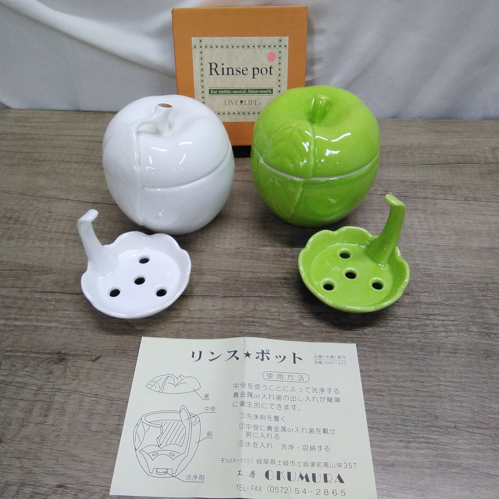 陶器製品 リンス・ポット 小物入れ キャンディポット2ケセット 美品