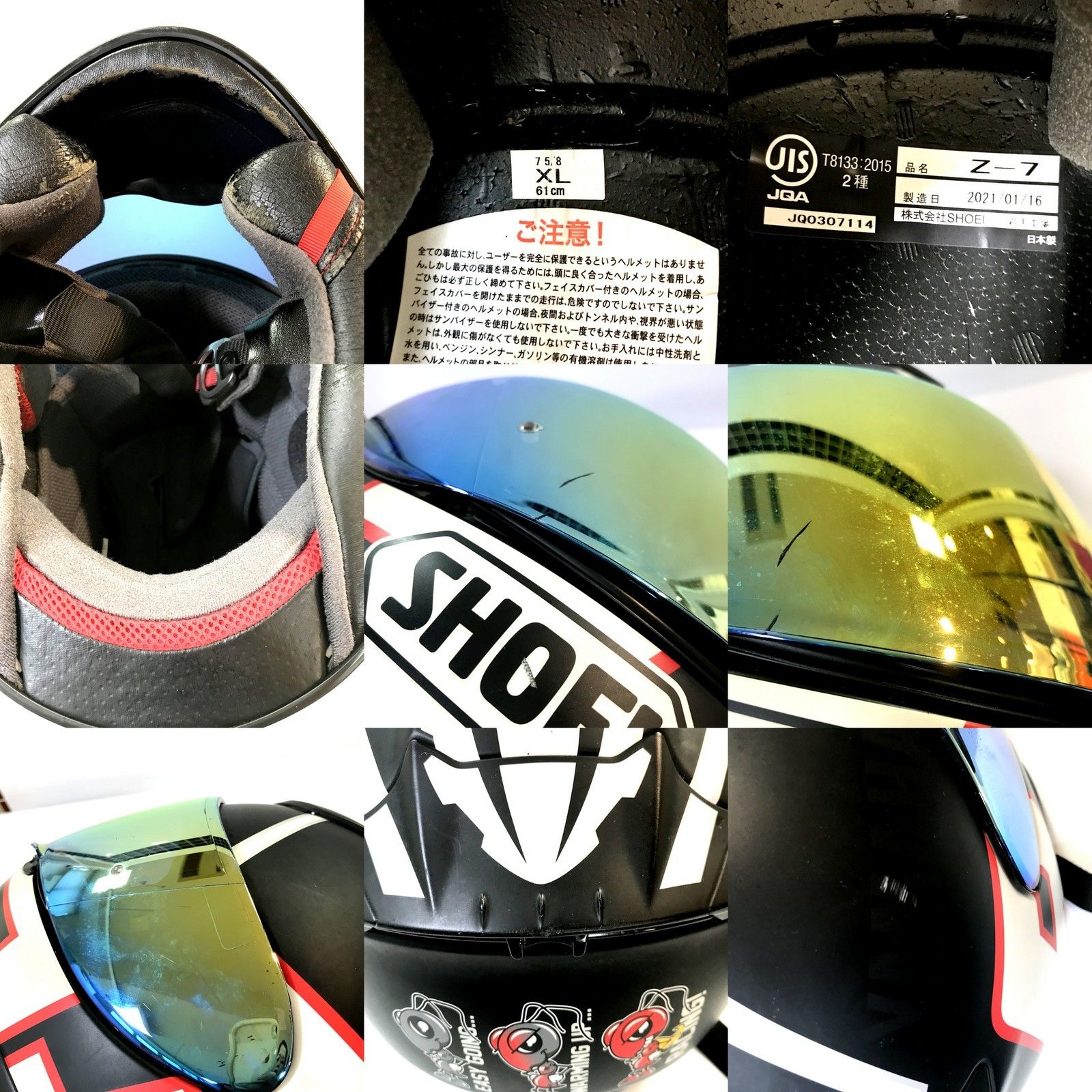 SHOEI Z-7 MARQUEZ BLACK ANT TC-5 XLサイズ フルフェイス ヘルメット 