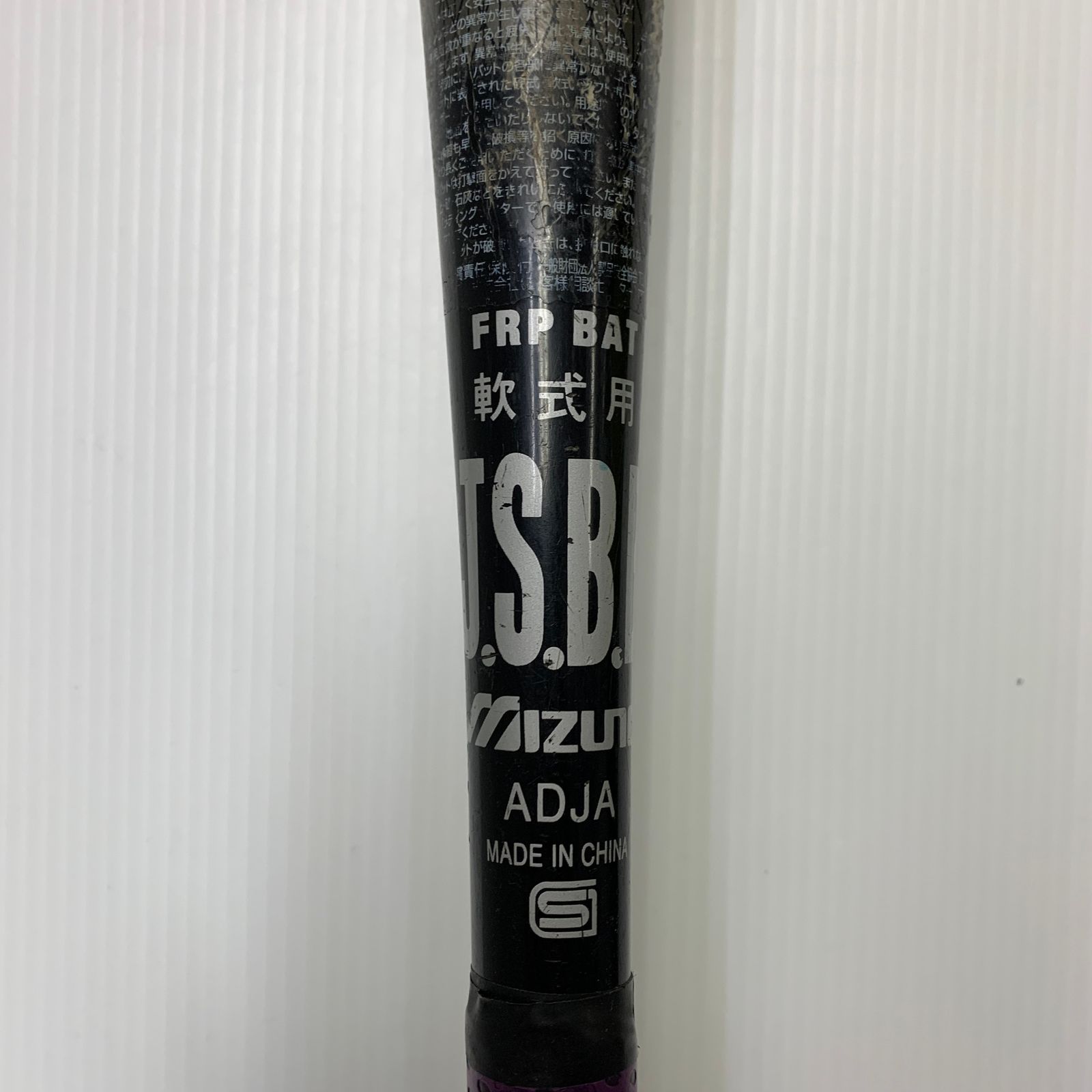 ミズノ MIZUNO ビヨンドマックスキング 軟式 大人 一般 FRP製バット 1CJBR101  中古  野球 7768 ミズノ MIZUNO ビヨンドマックスキング 軟式 大人 一般 FRP製バット