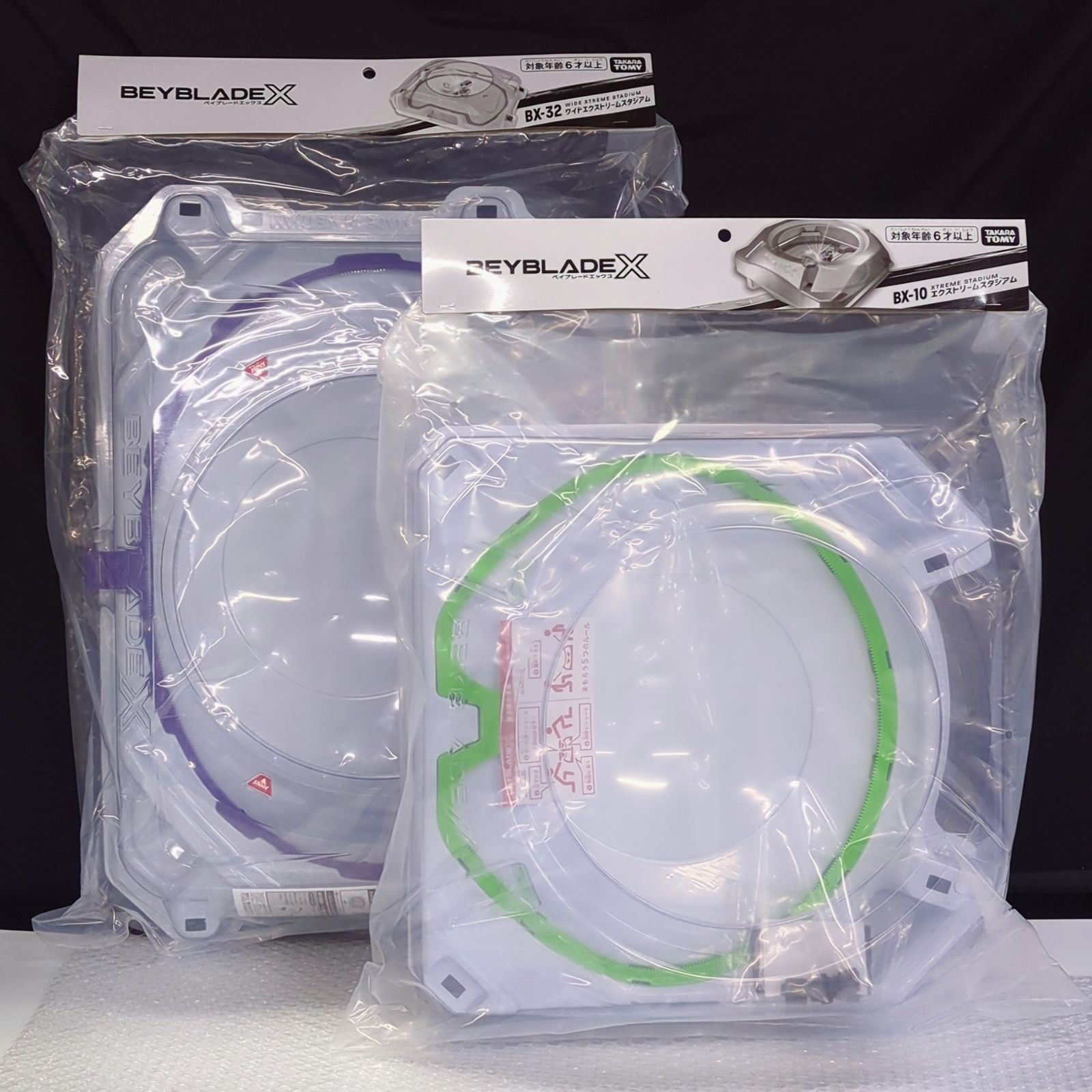 D8799】 （未開封品）ベイブレードX BX-32 ワイドエクストリーム