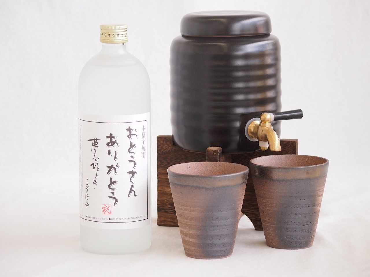 父の日 おとうさんありがとう 本格焼酎サーバー1000cc(18cm×24cm 1kg