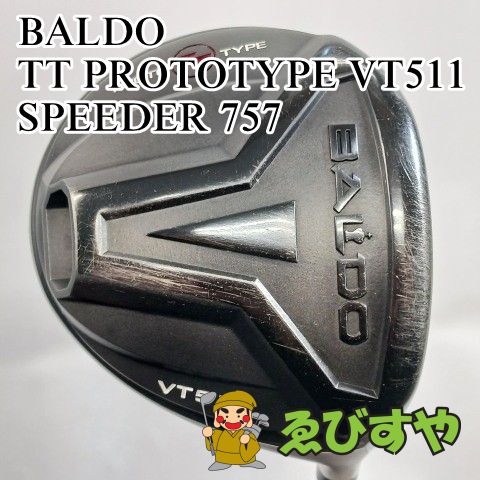入間□【中古】 驅動器巴爾多BALDO TT PROTOTYPE VT511 SPEEDER 757 S