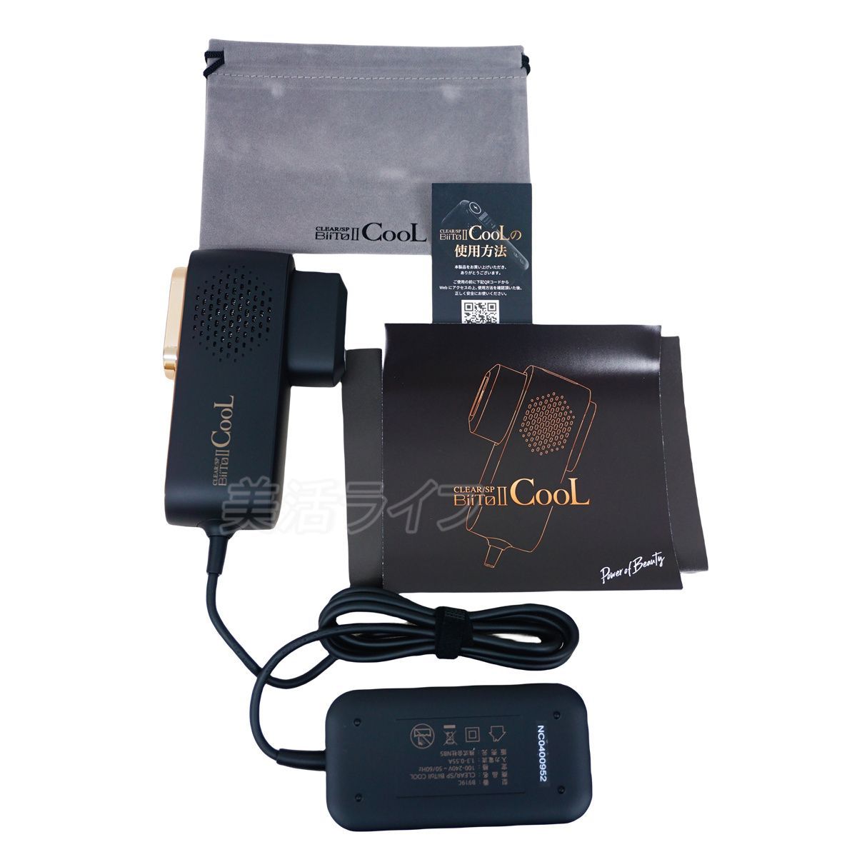正規品 メーカー保証付き】冷却脱毛器 BiiTo2 CooL 光美容機器 ビート 