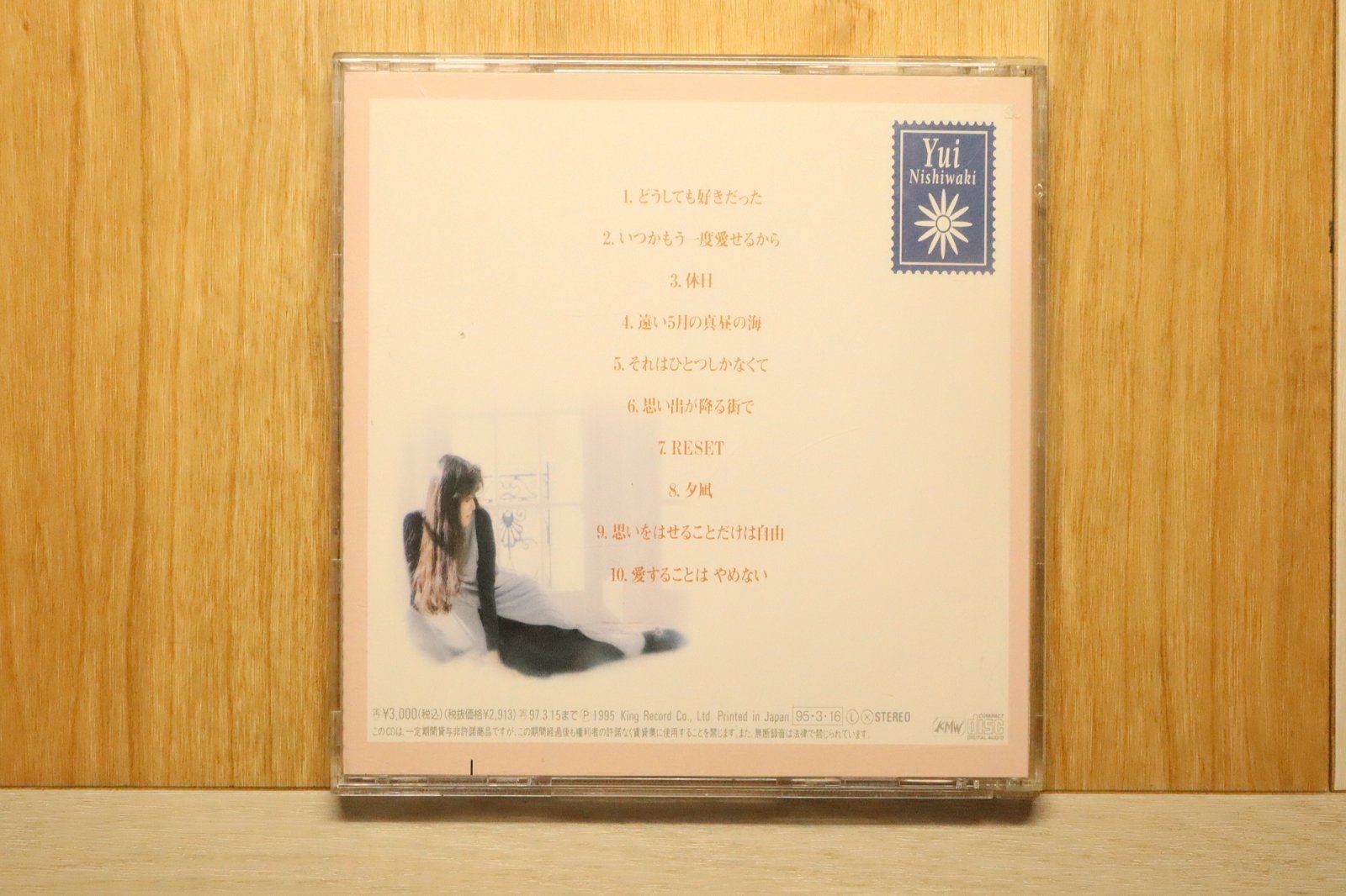 国内盤CD☆西脇唯/Yui Nishiwaki□ 恋していた時間が忘れるための時間