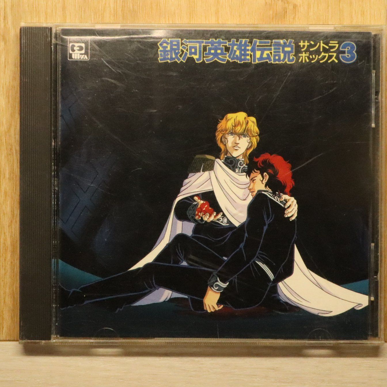 国内盤CD☆ビデオ・サントラ/Video Soundtrack□ 「銀河英雄伝説 