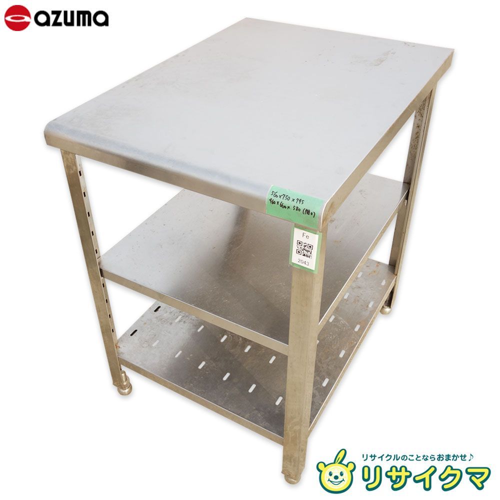 作業台 750 750の通販