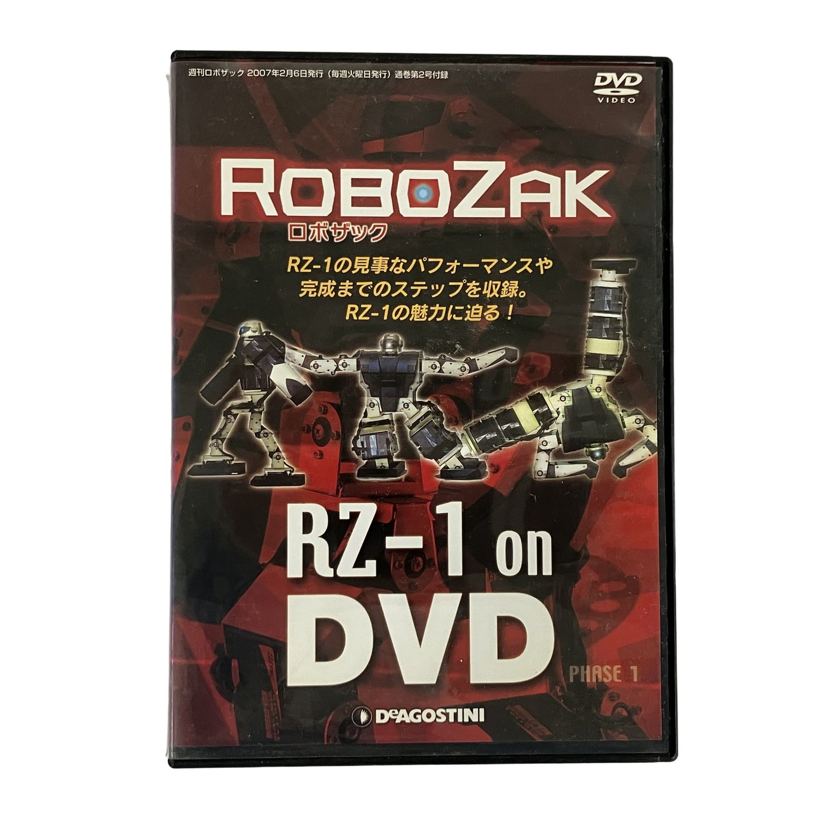 デアゴスティーニ ROBOZAK RZ-1 ロボザック 組立済み + 55-73巻 教材 