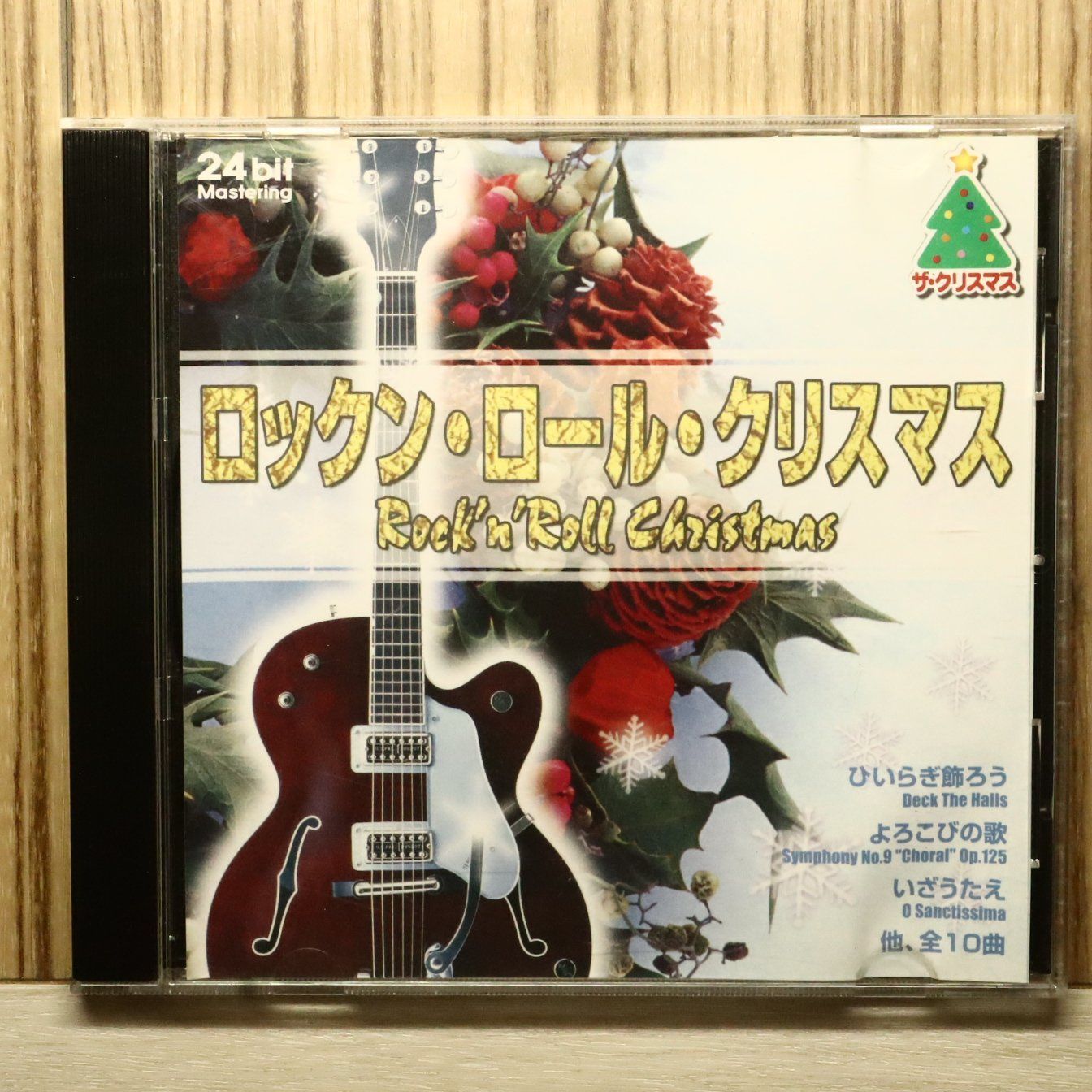 洋楽 CD 214枚 国内盤CD☆洋楽CD/□ クリスマス(15) ロックン・ロール・クリスマス
