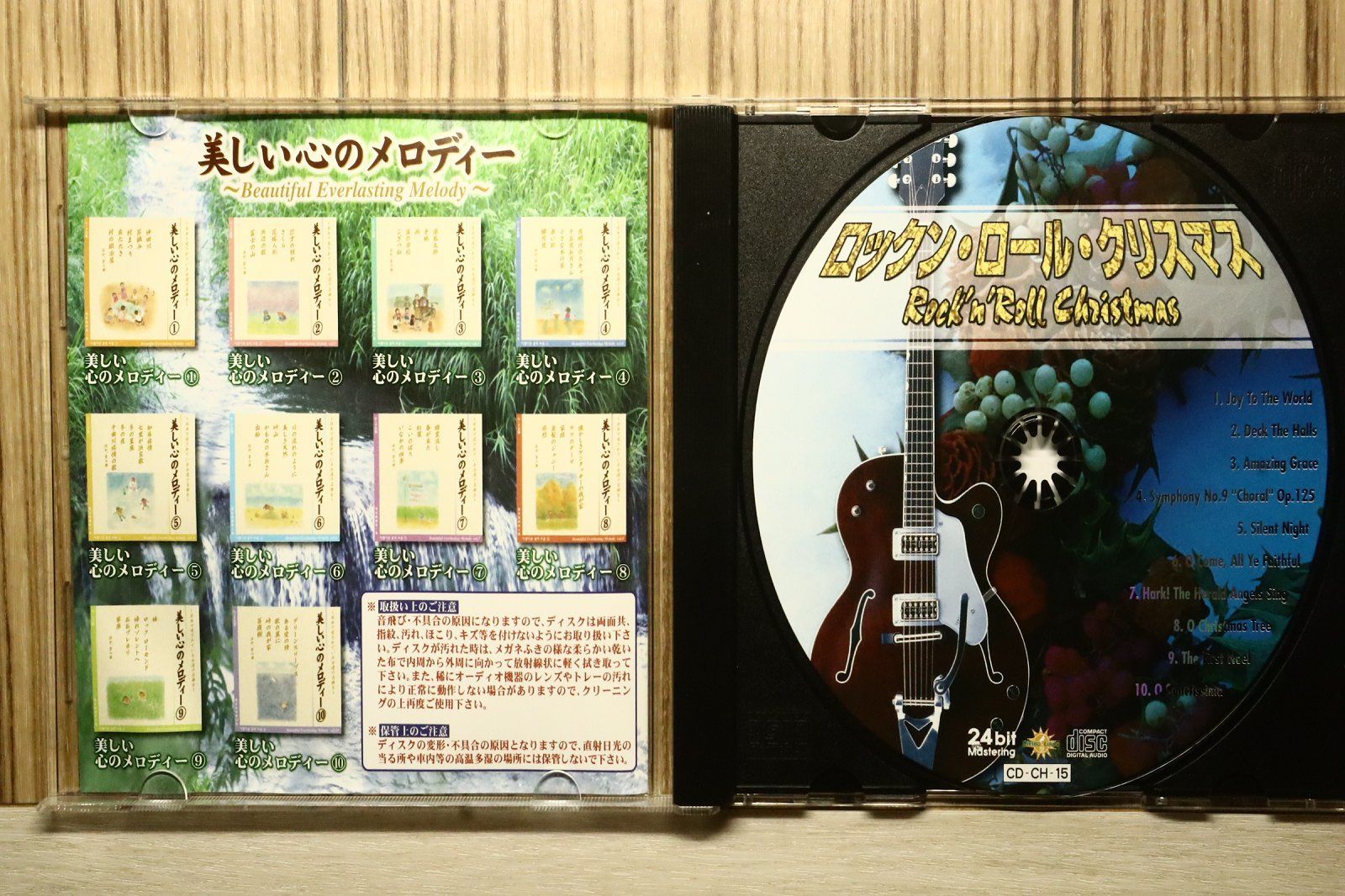 (equi )の洋楽CDセット 国内盤CD☆洋楽CD/□ クリスマス(15) ロックン・ロール・クリスマス