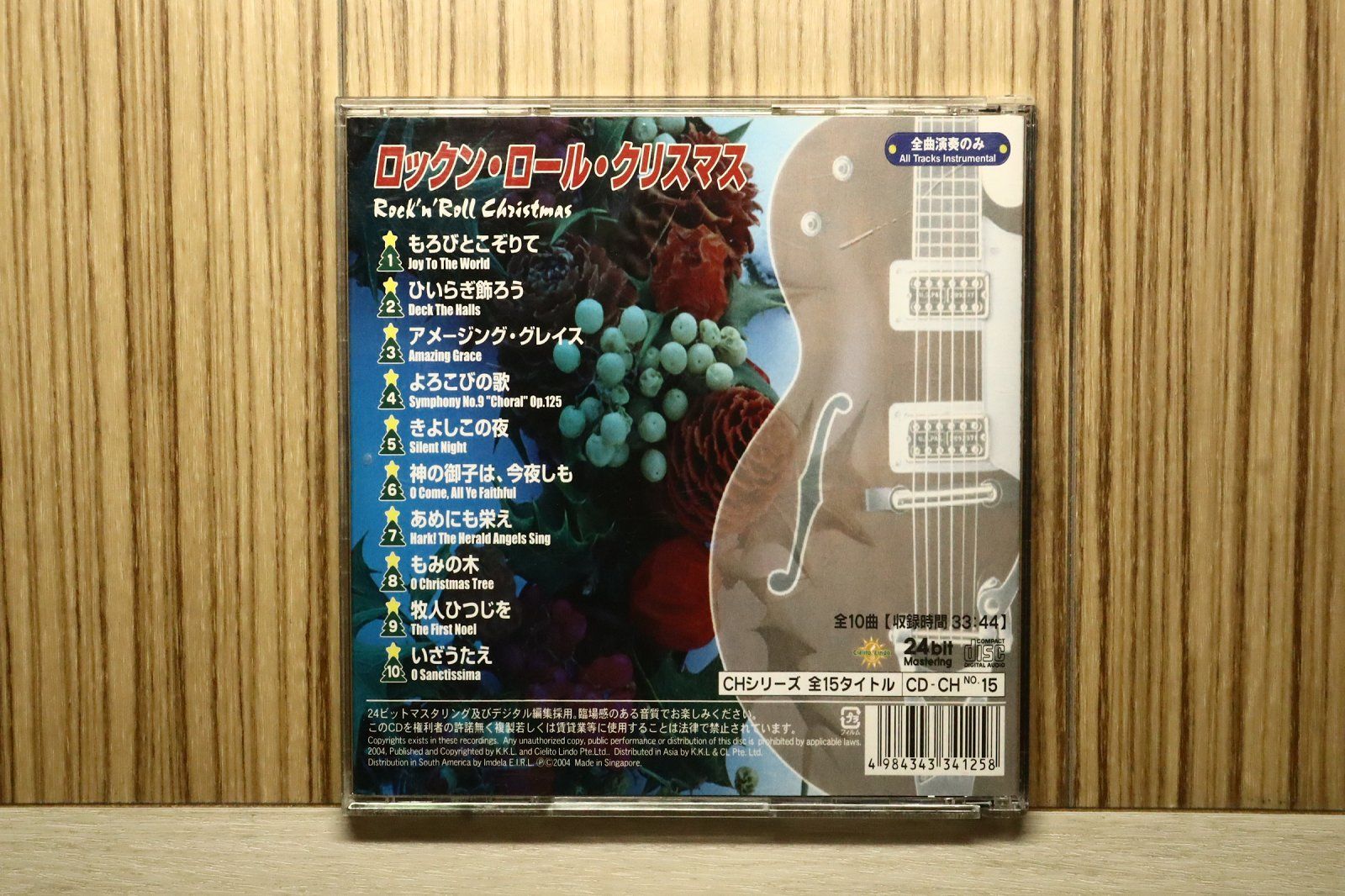 洋楽 CD 214枚 国内盤CD☆洋楽CD/□ クリスマス(15) ロックン・ロール・クリスマス