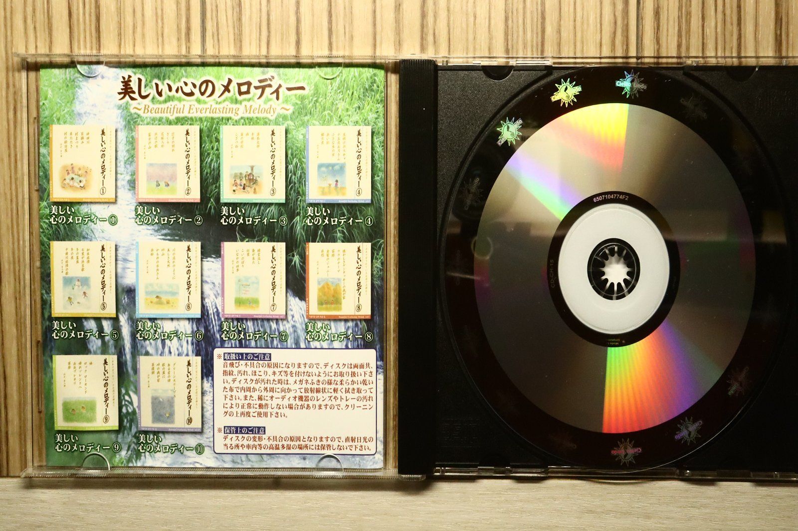 国内盤CD☆洋楽CD/□ クリスマス(15) ロックン・ロール・クリスマス