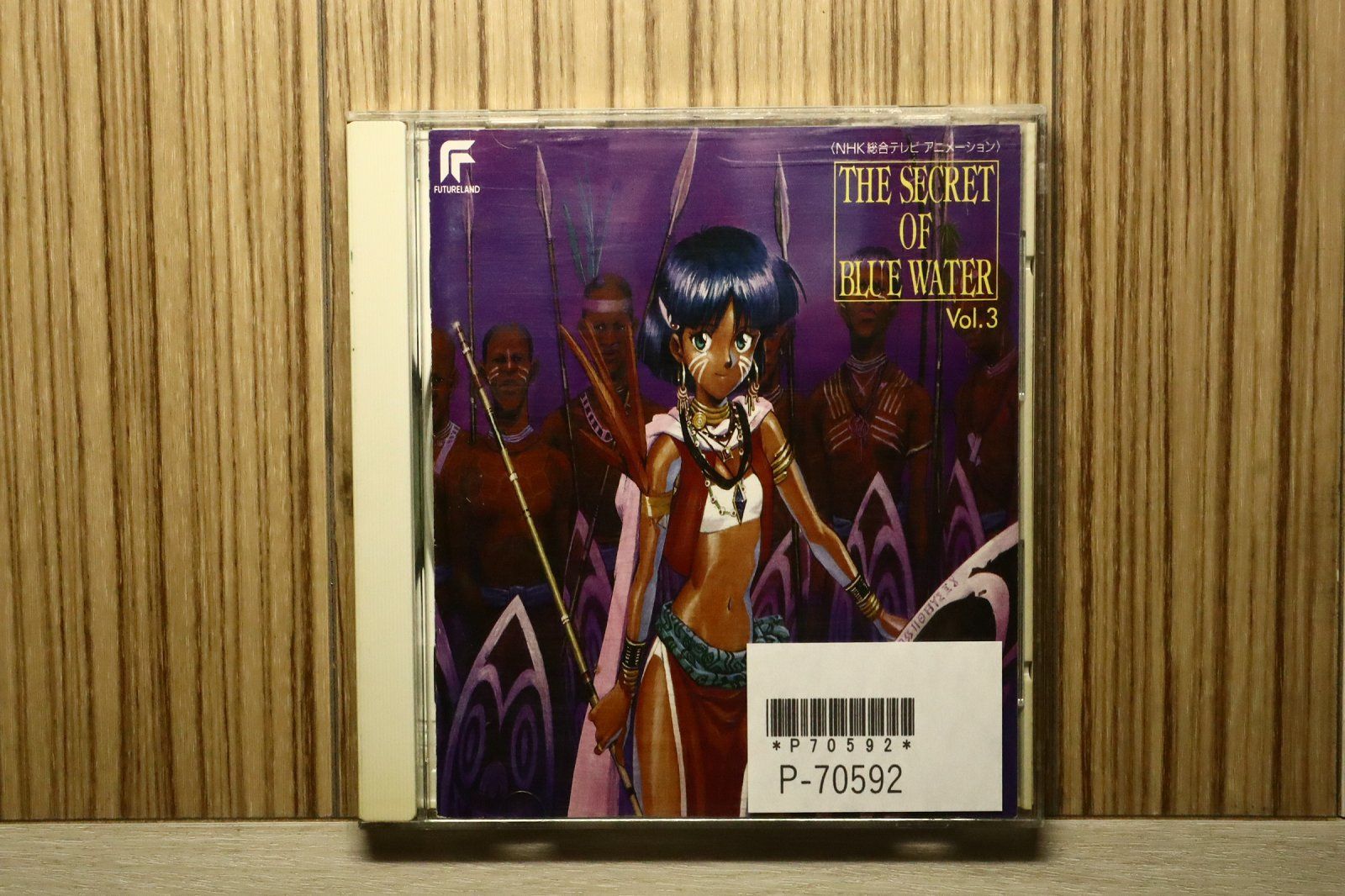 サウジアラビアと日本〜その素顔と絆〜 オーディオブック(非売品，廃盤CD) 中古CD☆アニメCD/□ ふしぎの海のナディア オリジナル・サウンド