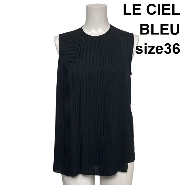 □ ルシェルブルー LE CIEL BLEU ノースリーブブラウス シャツ 