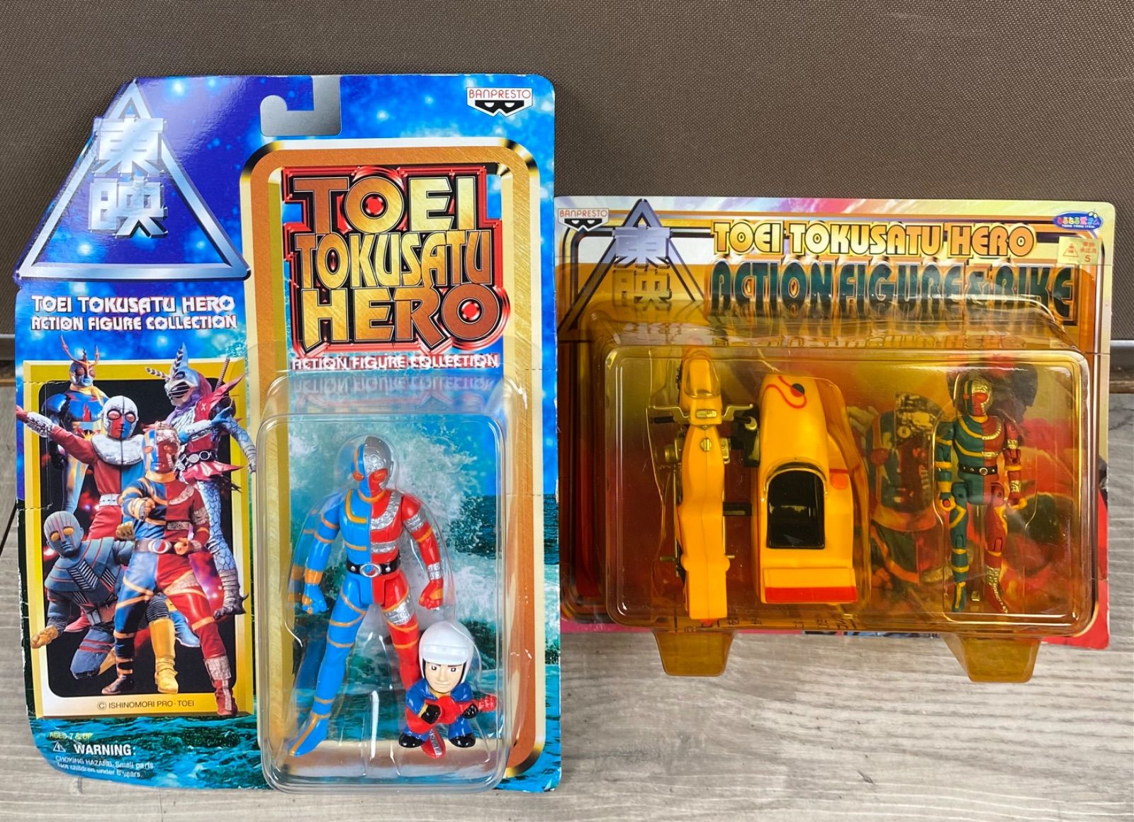 未開封】東映 特撮ヒーロー アクションフィギュア&バイク 未開封】東映 特撮ヒーロー アクションフィギュア&バイク