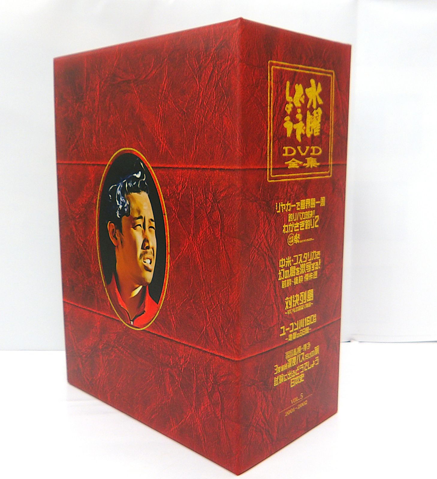 水曜日どうでしょうDVD全集Vol.5 2001-2002 3枚のみ！ DVD 水曜どうでしょう DVD全集 vol.5 水曜日どうでしょうDVD全集Vol.5