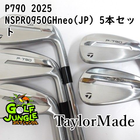 中古】アイアンセット テーラーメイド P790 2025 NSPRO950GHneo(JP) 5 