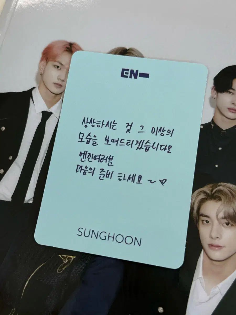 ENHYPEN エナプ エナイプン ソンフン SUNGHOONトレカ セット ENHYPEN エナプ エナイプン ソンフン SUNGHOONトレカ セット タレント