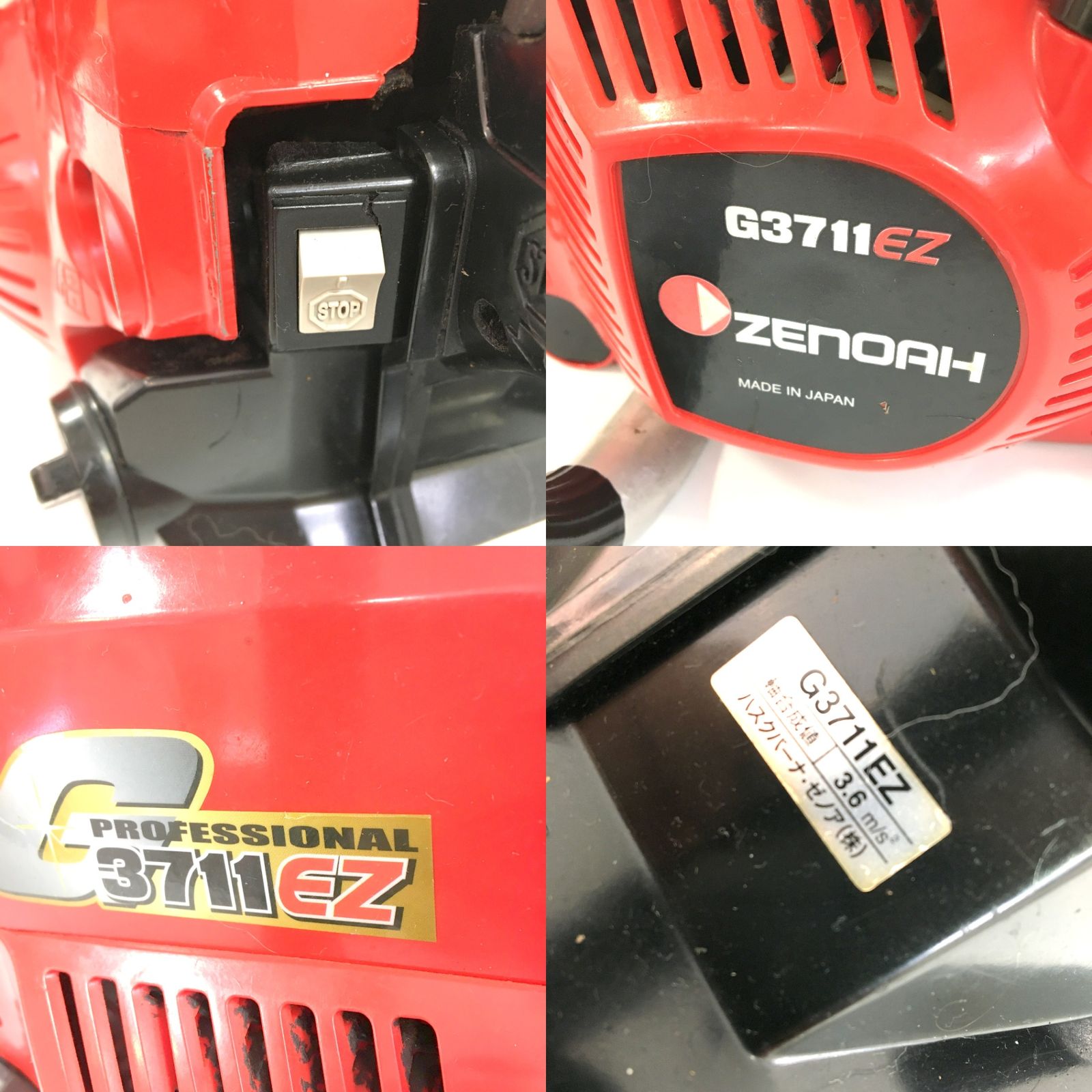 Zenoah ゼノア チェーンソー G3711EZ 吹き上げ確認済み エンジン 