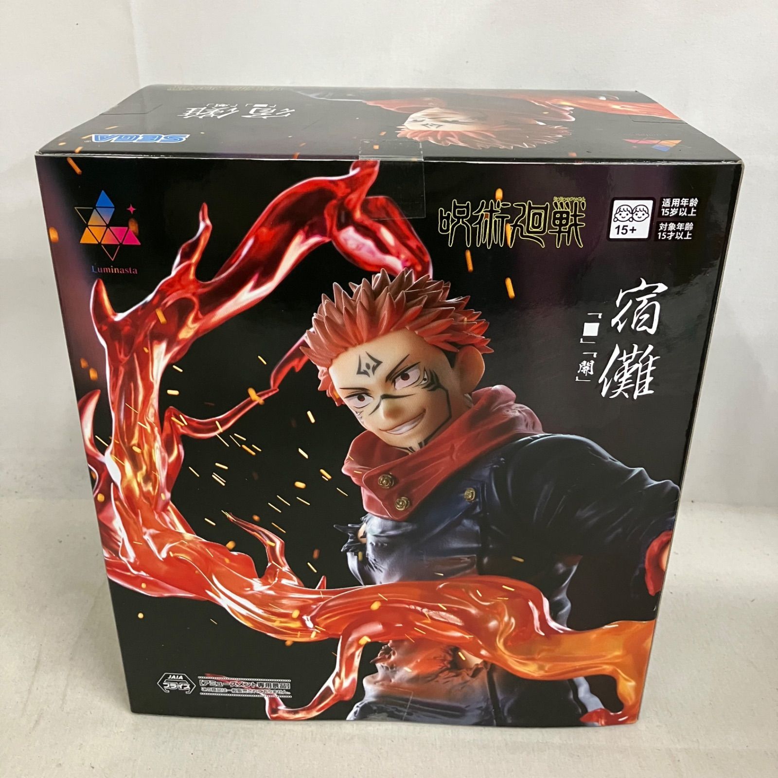 未開封 呪術廻戦 Luminasta 宿儺 開 フィギュア 3個セット SF4032 c101