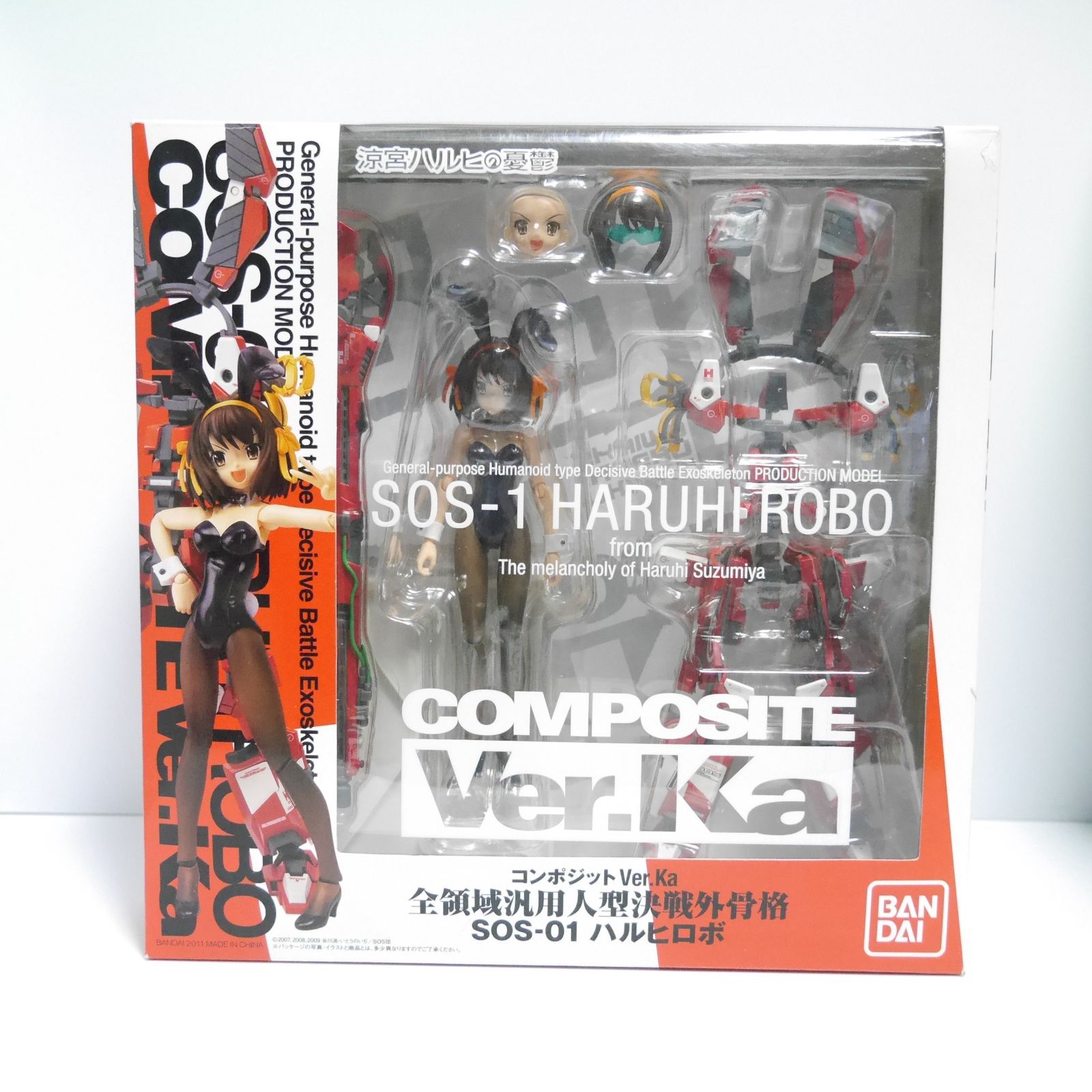 COMPOSITE Ver.Ka 全領域汎用人型決戦外骨格 SOS-01 ハルヒロボ 涼宮 