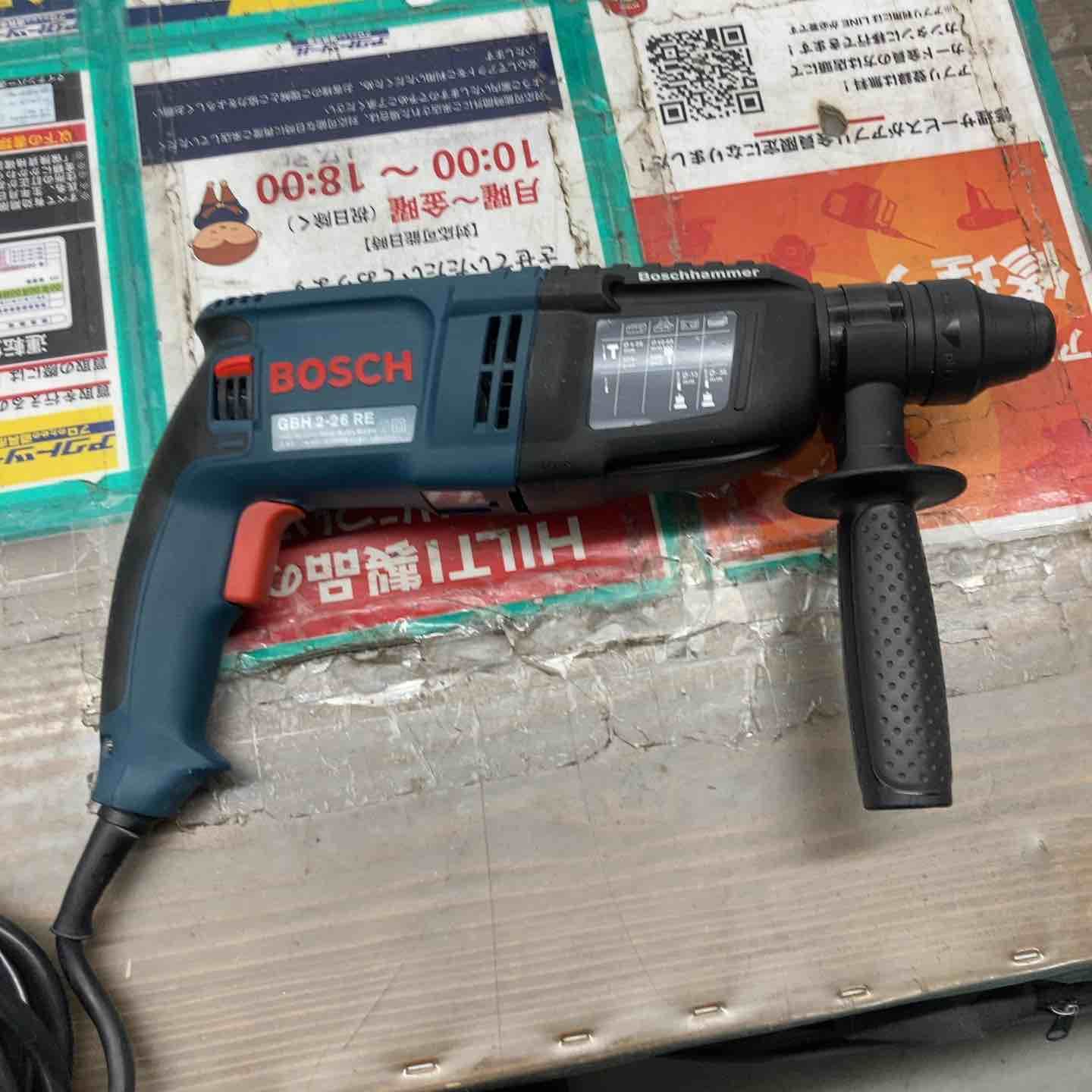 ☆ボッシュ(BOSCH) ハンマドリル GBH2-26RE【戸田店】 【公式通販】